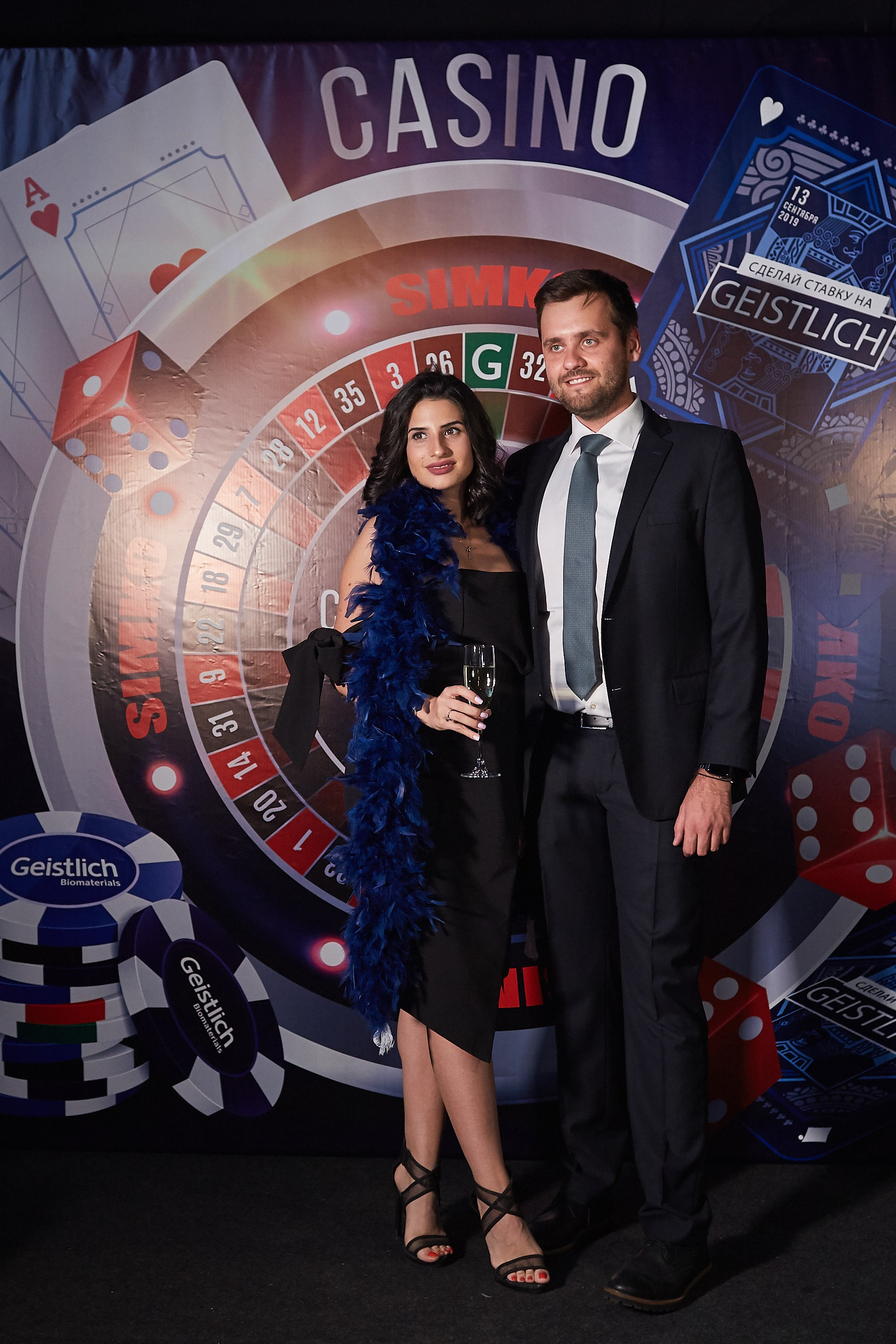 GEISTLICH PHARMA. Event фотограф Александр Осин. г. Москва