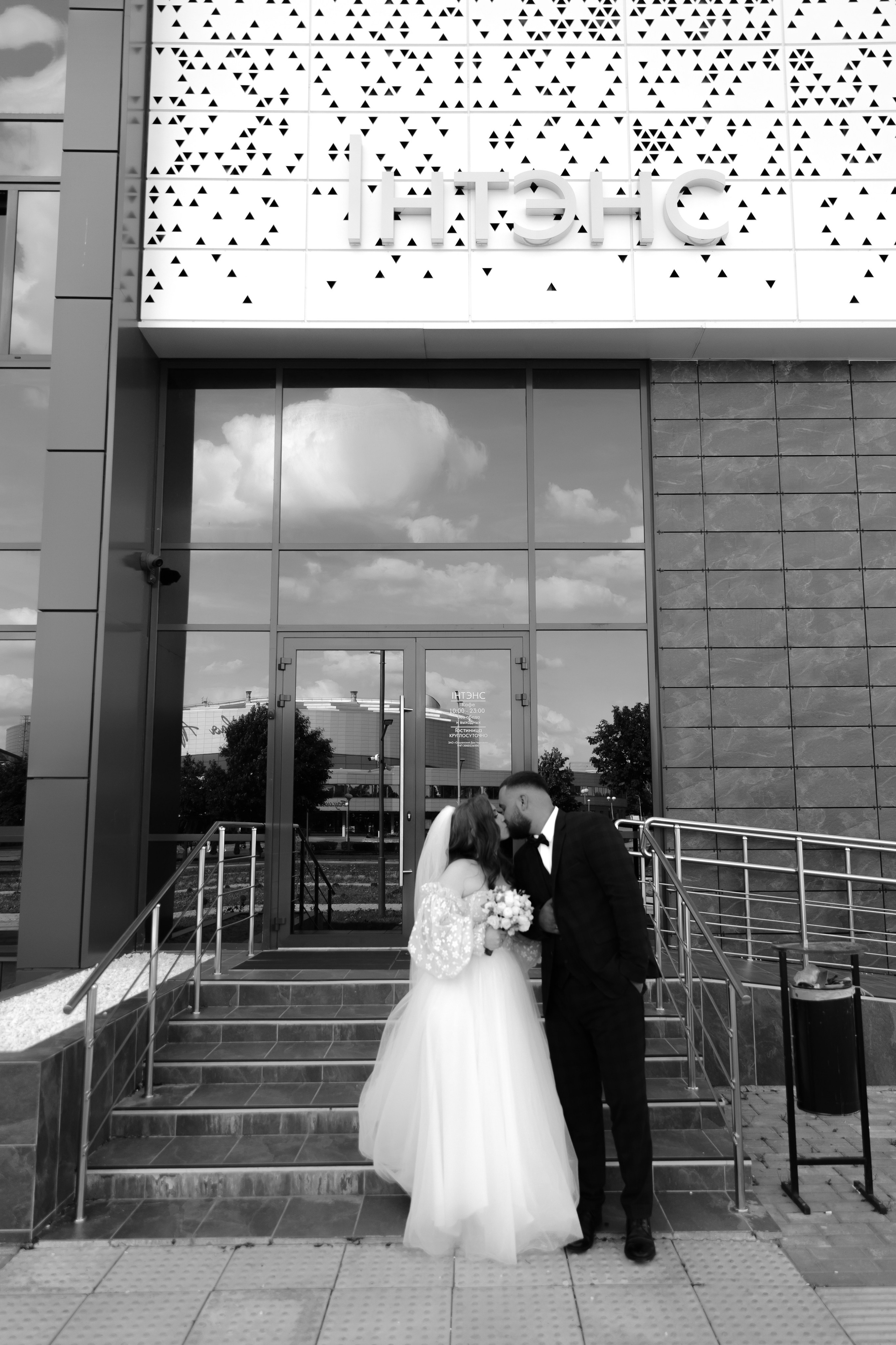 Свадебный день Никиты и Александры. Свадебный фотограф Анна Бабахина