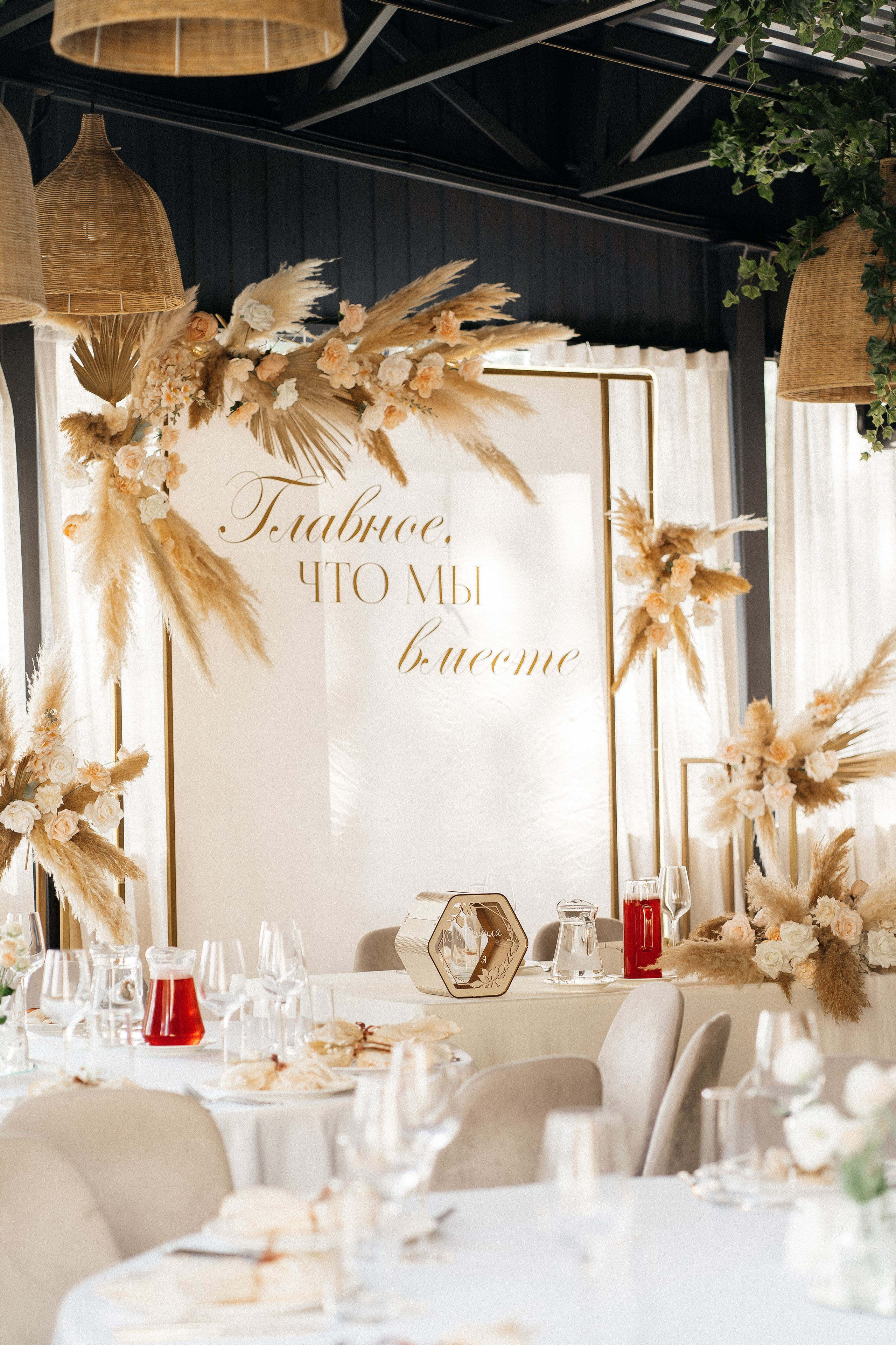 София и Даниил. Главная