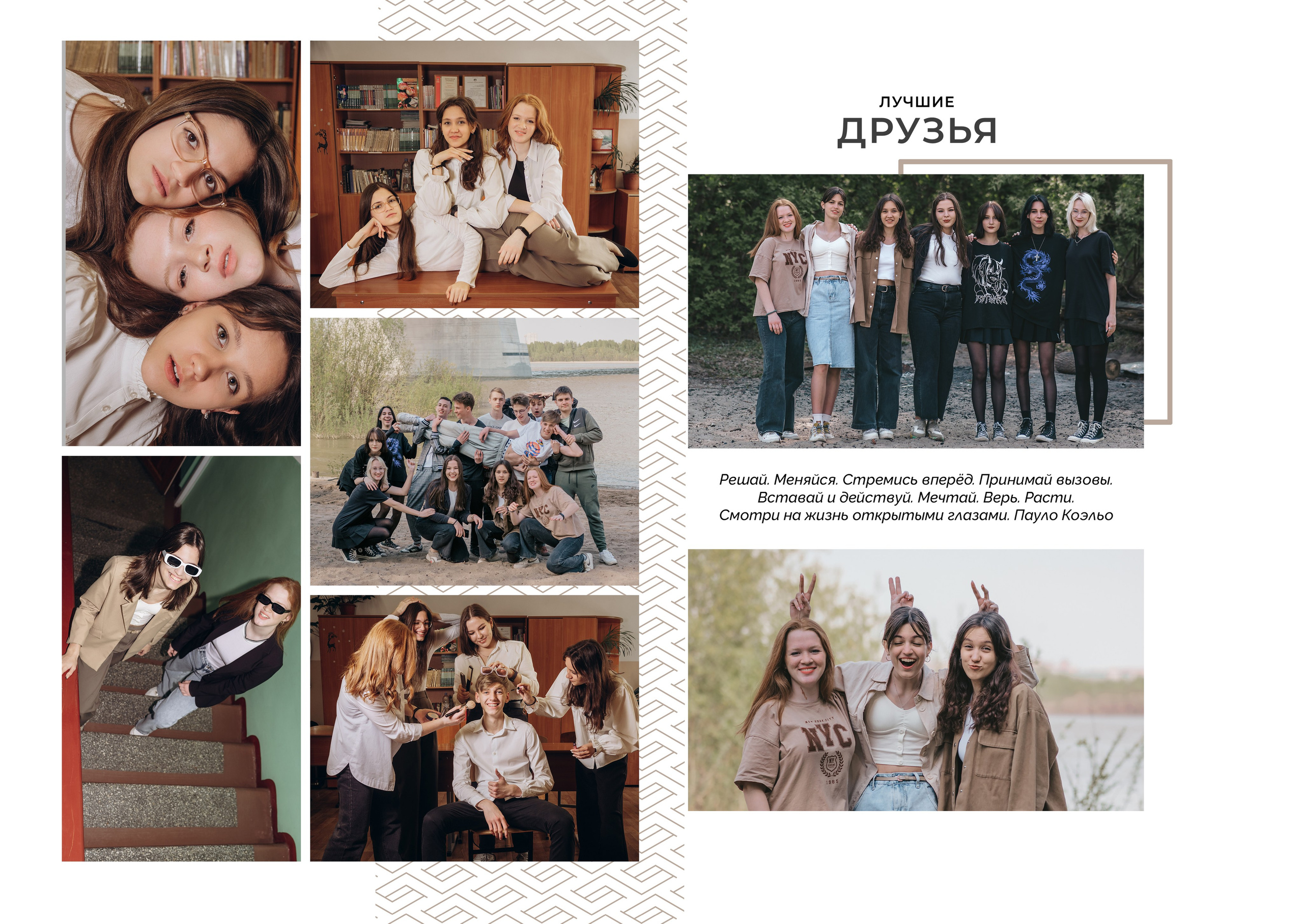 Школьный фотограф выпускные альбомы Новосибирск