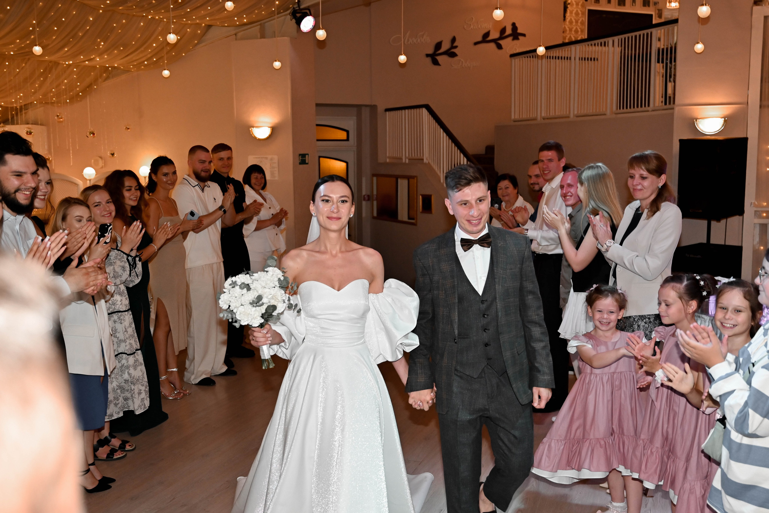 Свадебный банкет. Главная