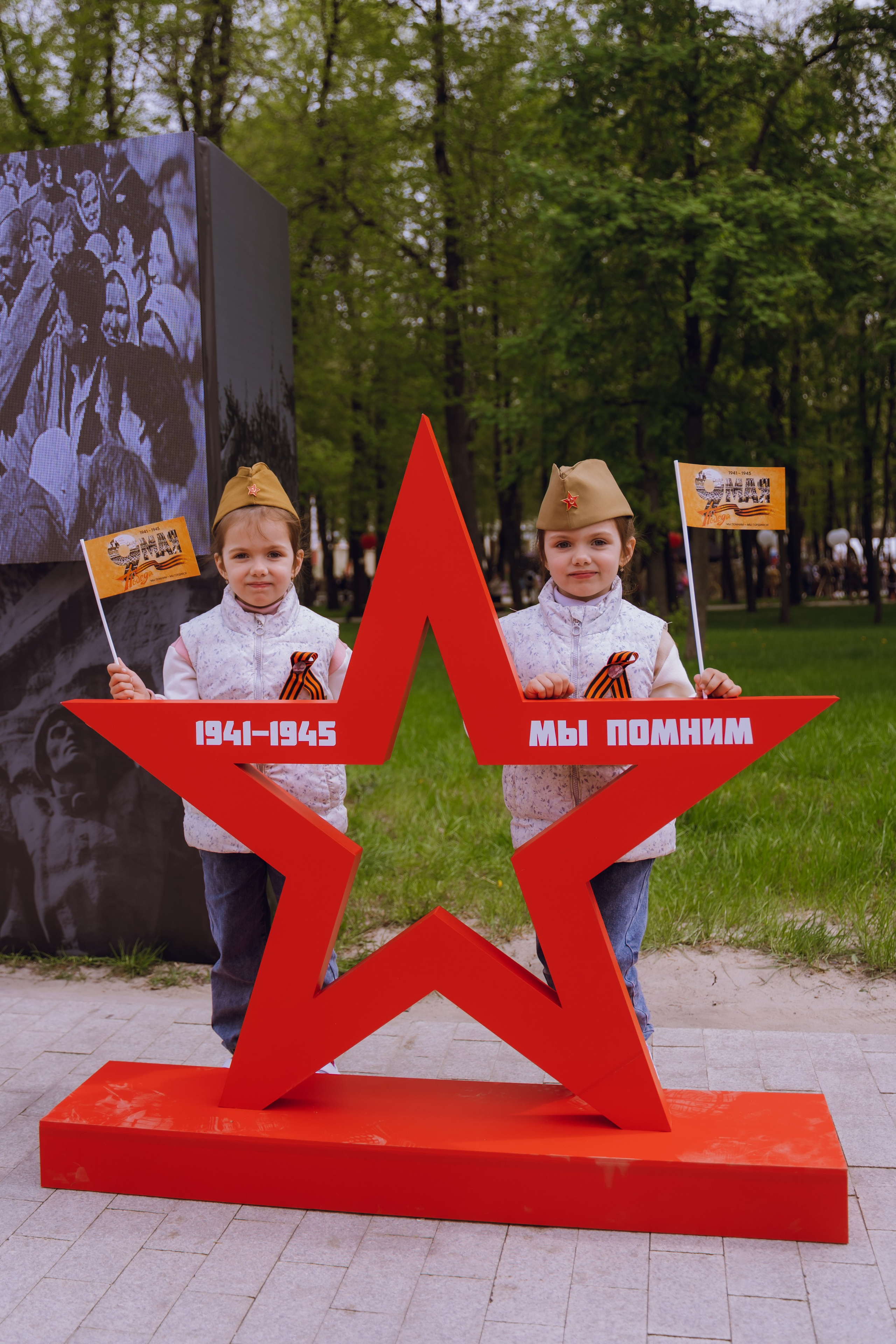 Парк Победы 2026. Фотограф Надежда Погребняк | Рязань | Москва