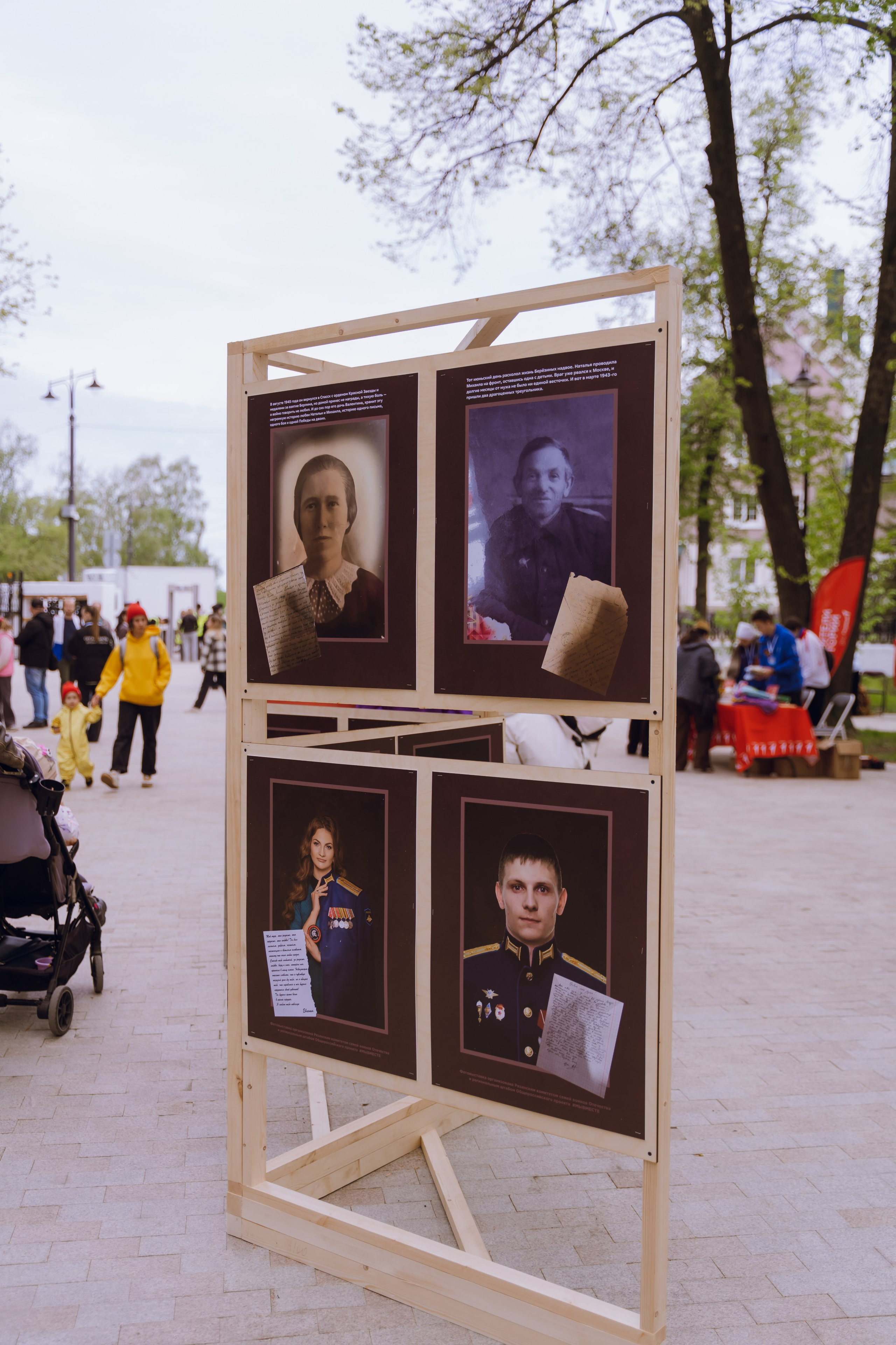 Парк Победы 2026. Фотограф Надежда Погребняк | Рязань | Москва