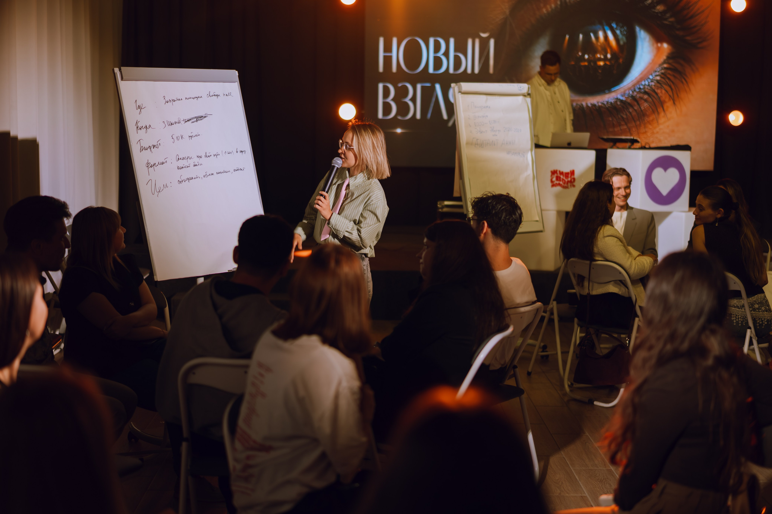 Проект Новый взгляд 2026. Фотограф Надежда Погребняк | Рязань | Москва