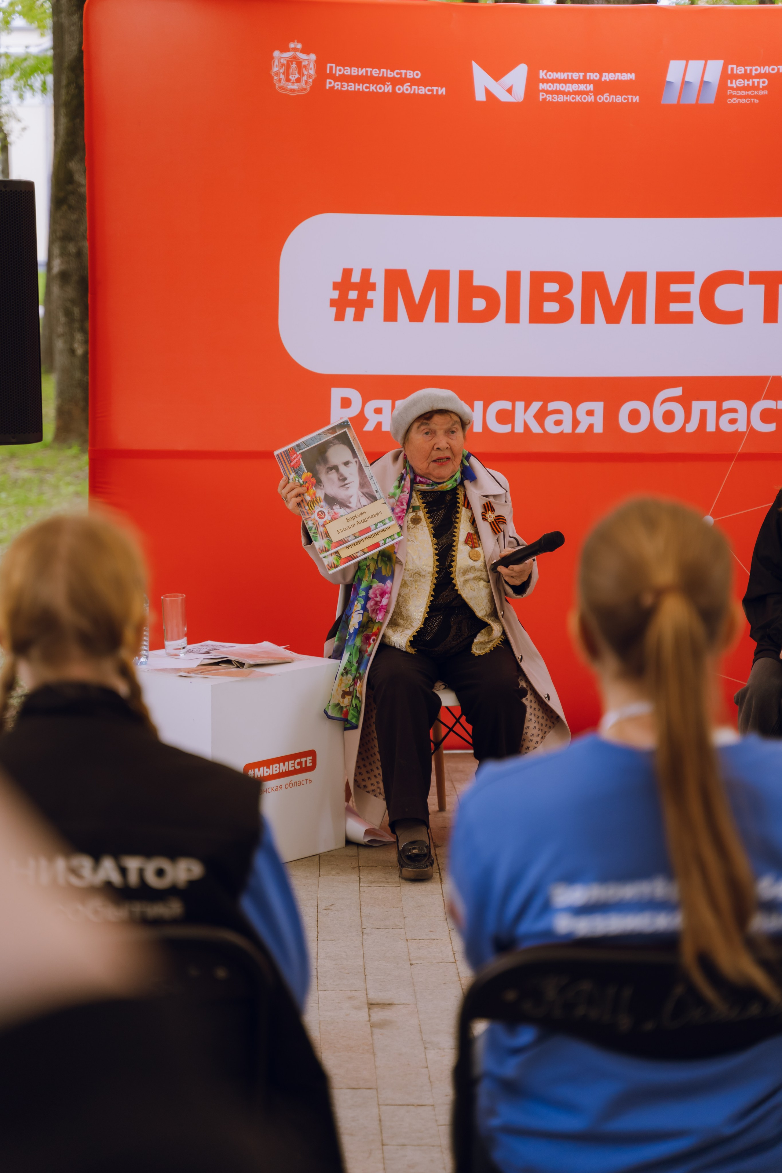 Парк Победы 2026. Фотограф Надежда Погребняк | Рязань | Москва