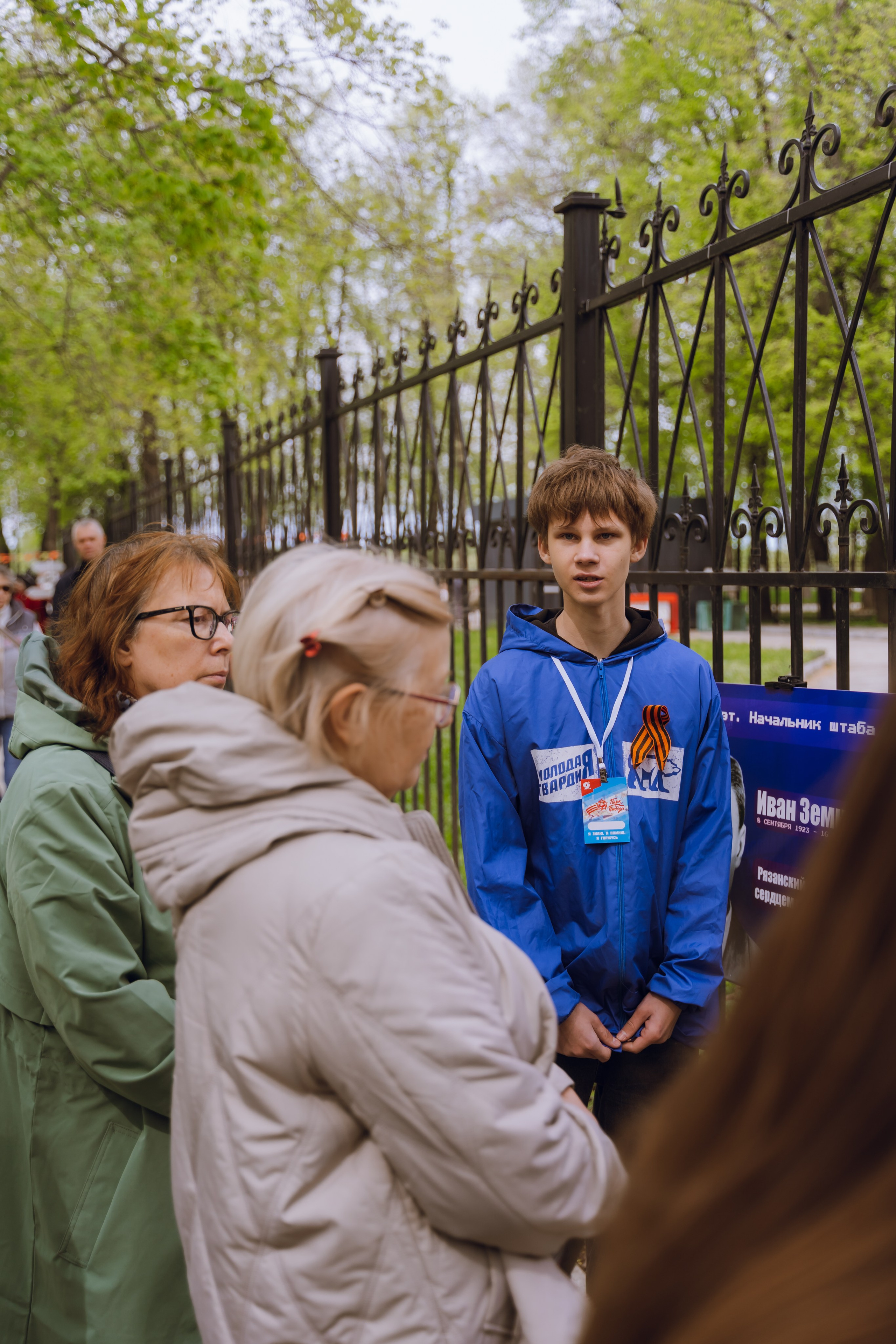 Парк Победы 2026. Фотограф Надежда Погребняк | Рязань | Москва