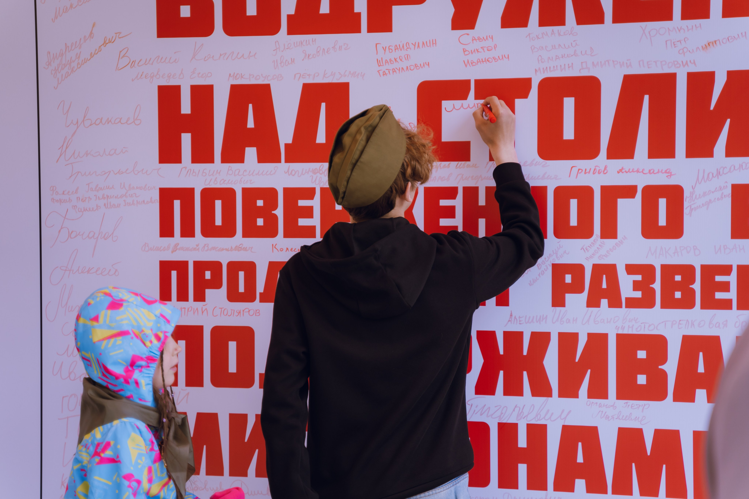Парк Победы 2026. Фотограф Надежда Погребняк | Рязань | Москва