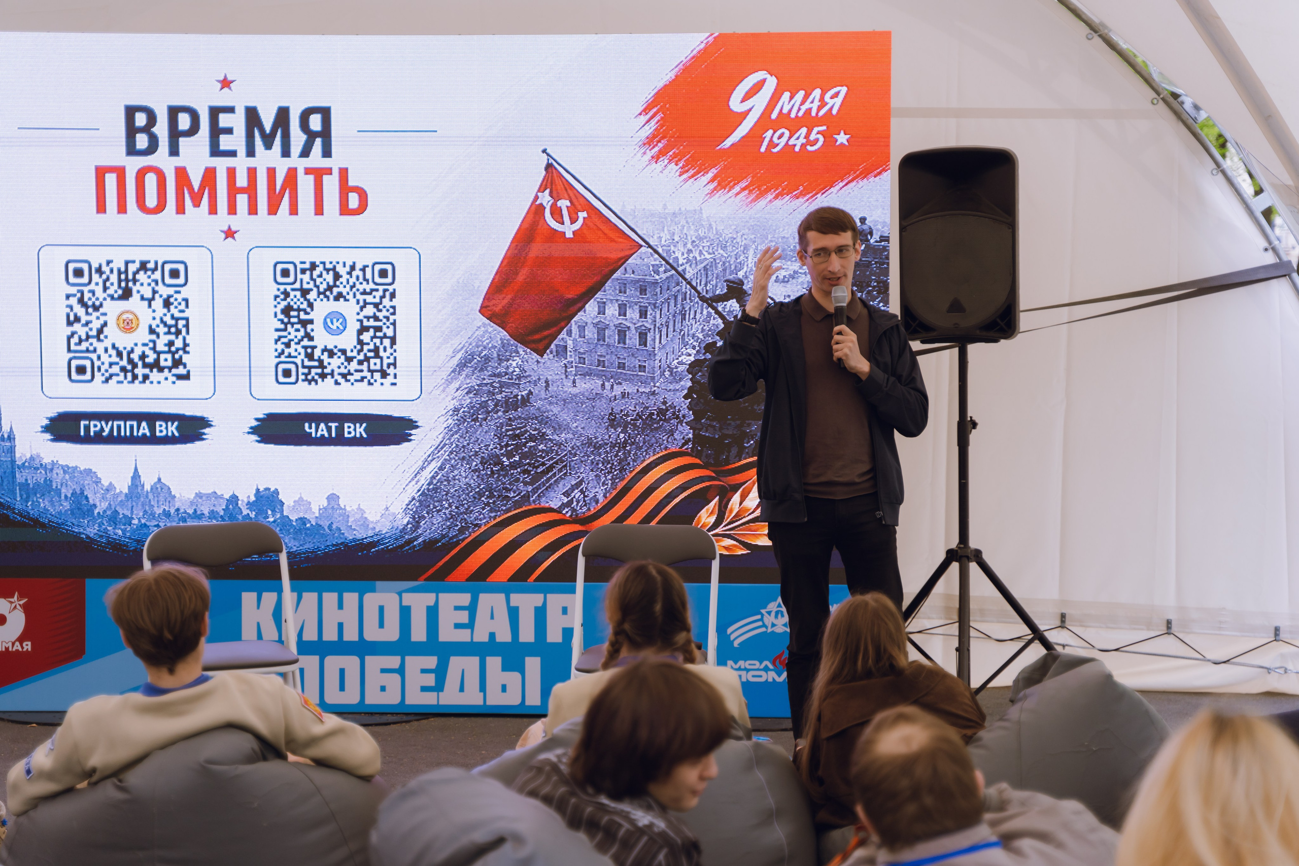 Парк Победы 2026. Фотограф Надежда Погребняк | Рязань | Москва