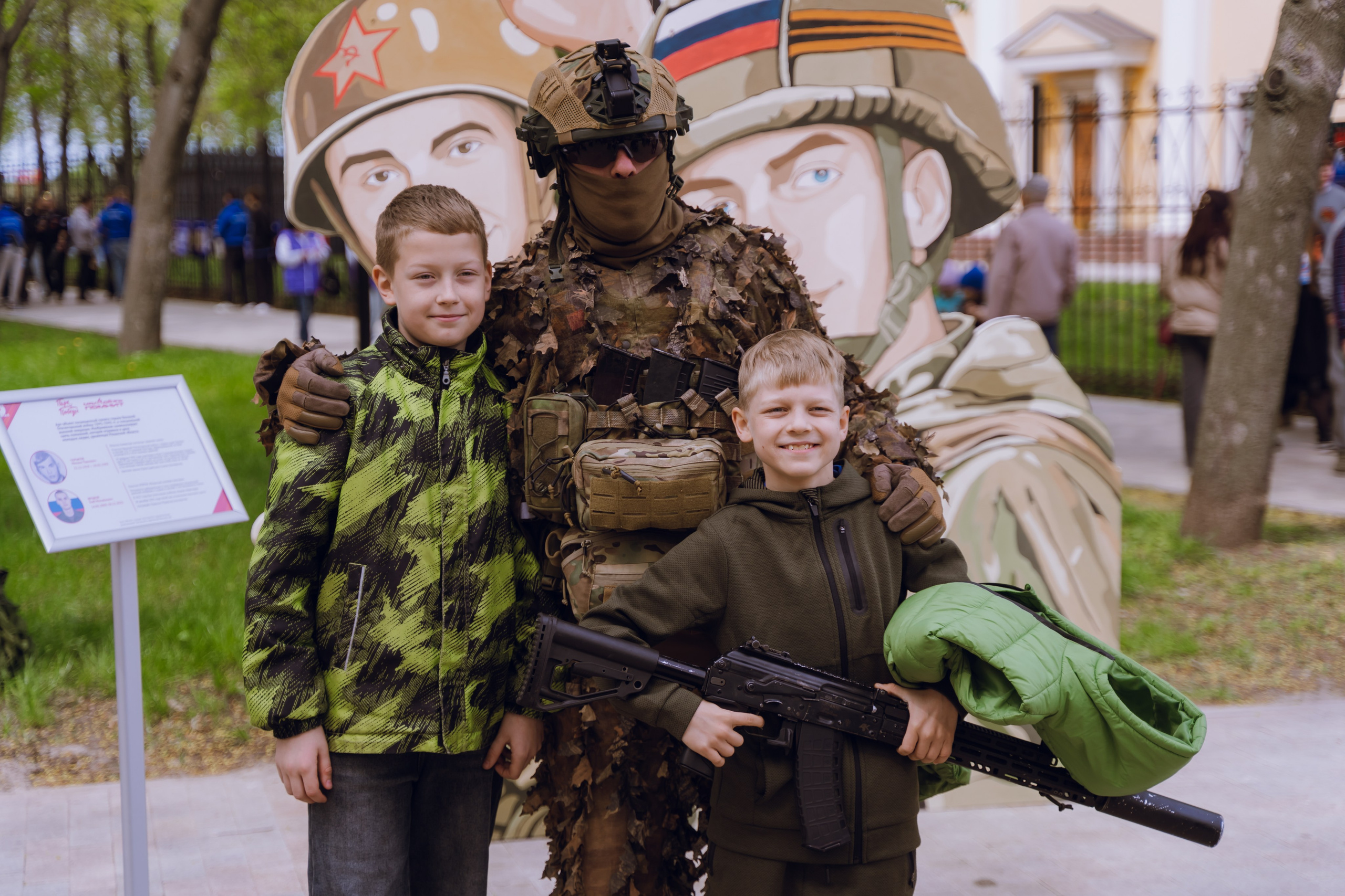 Парк Победы 2026. Фотограф Надежда Погребняк | Рязань | Москва