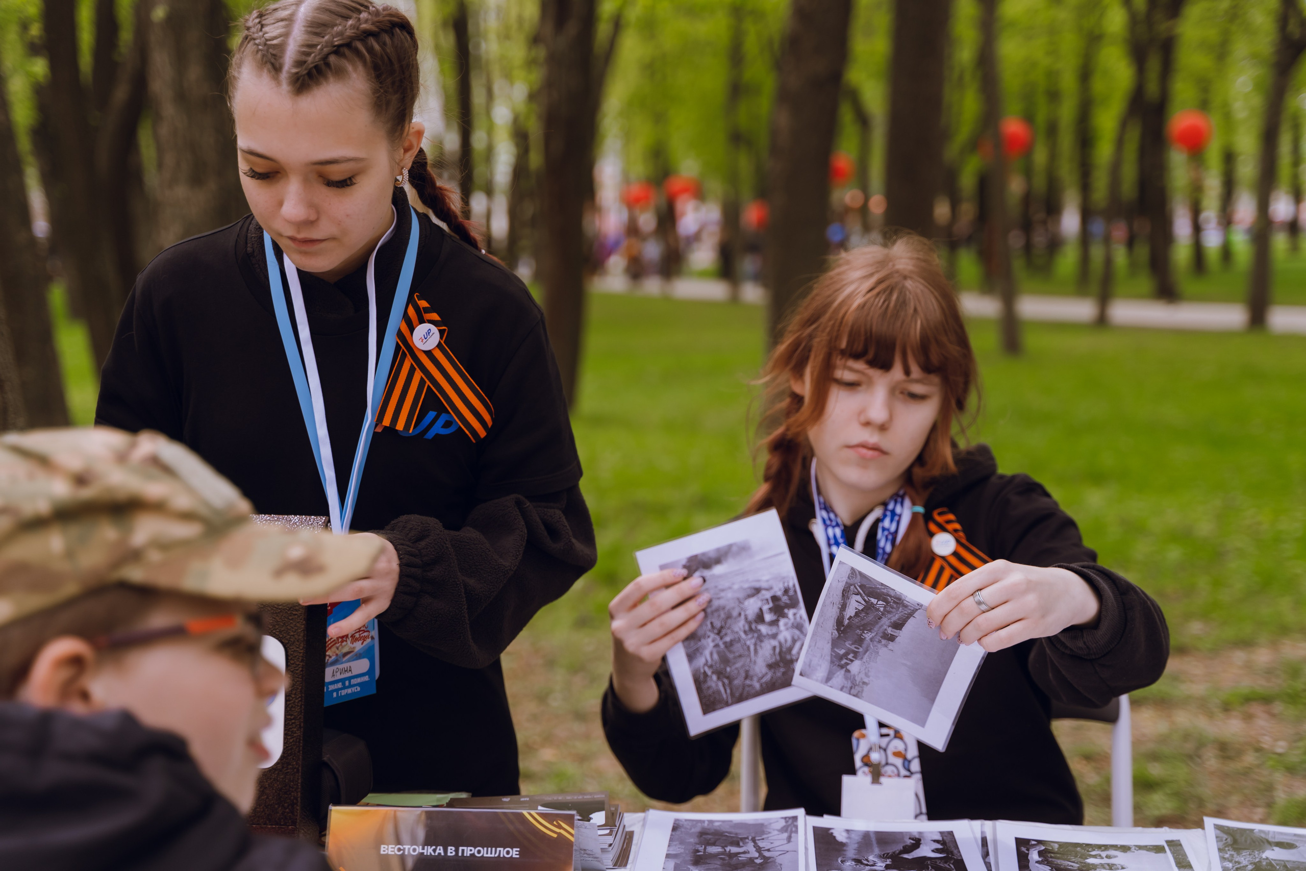 Парк Победы 2026. Фотограф Надежда Погребняк | Рязань | Москва
