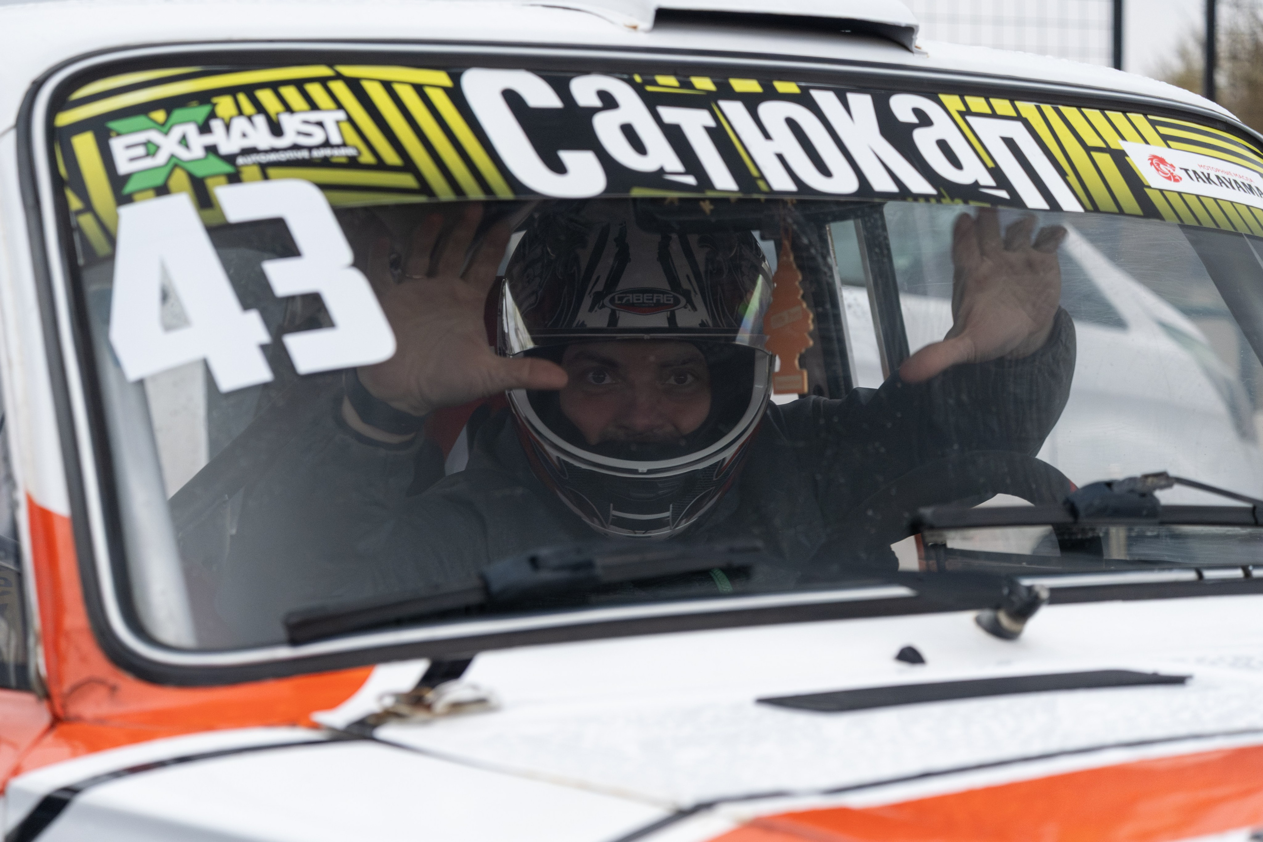 САТЮКАП Мокрый чемп |ФИНАЛ. Malenkyia