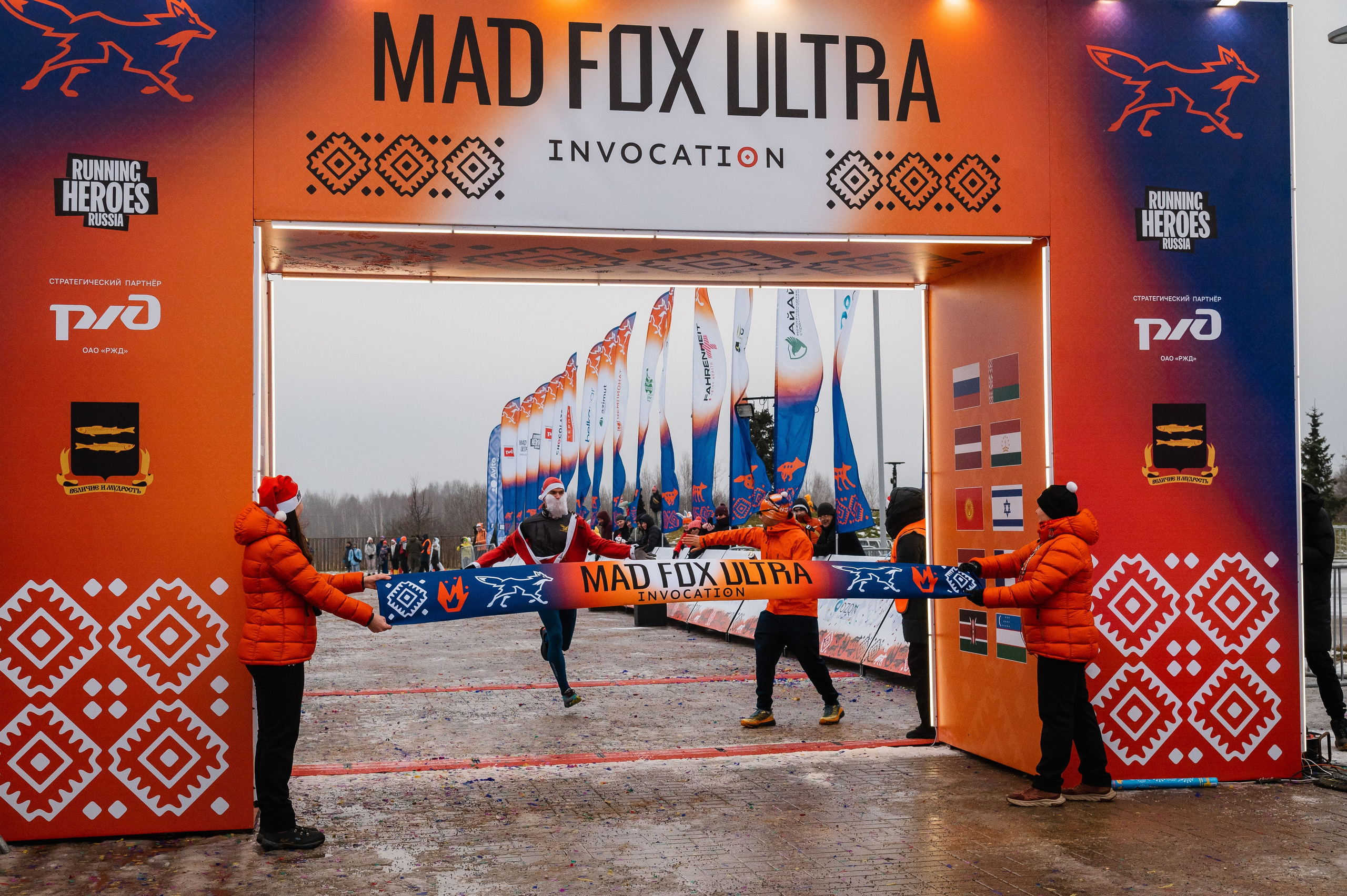 Mad Fox Ultra Invocation 2025. Семейный и репортажный фотограф в Москве Полякова Екатерина