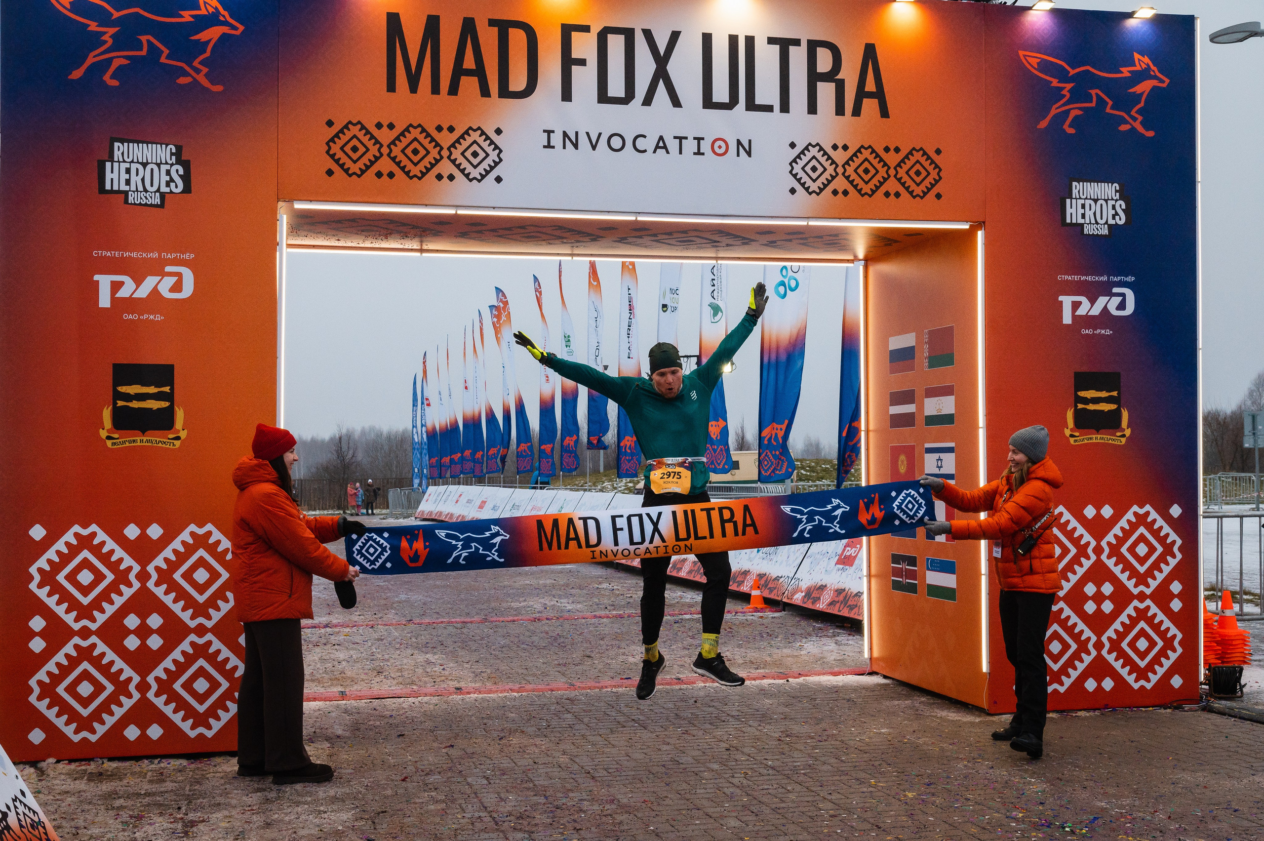 Mad Fox Ultra Invocation 2025. Семейный и репортажный фотограф в Москве Полякова Екатерина