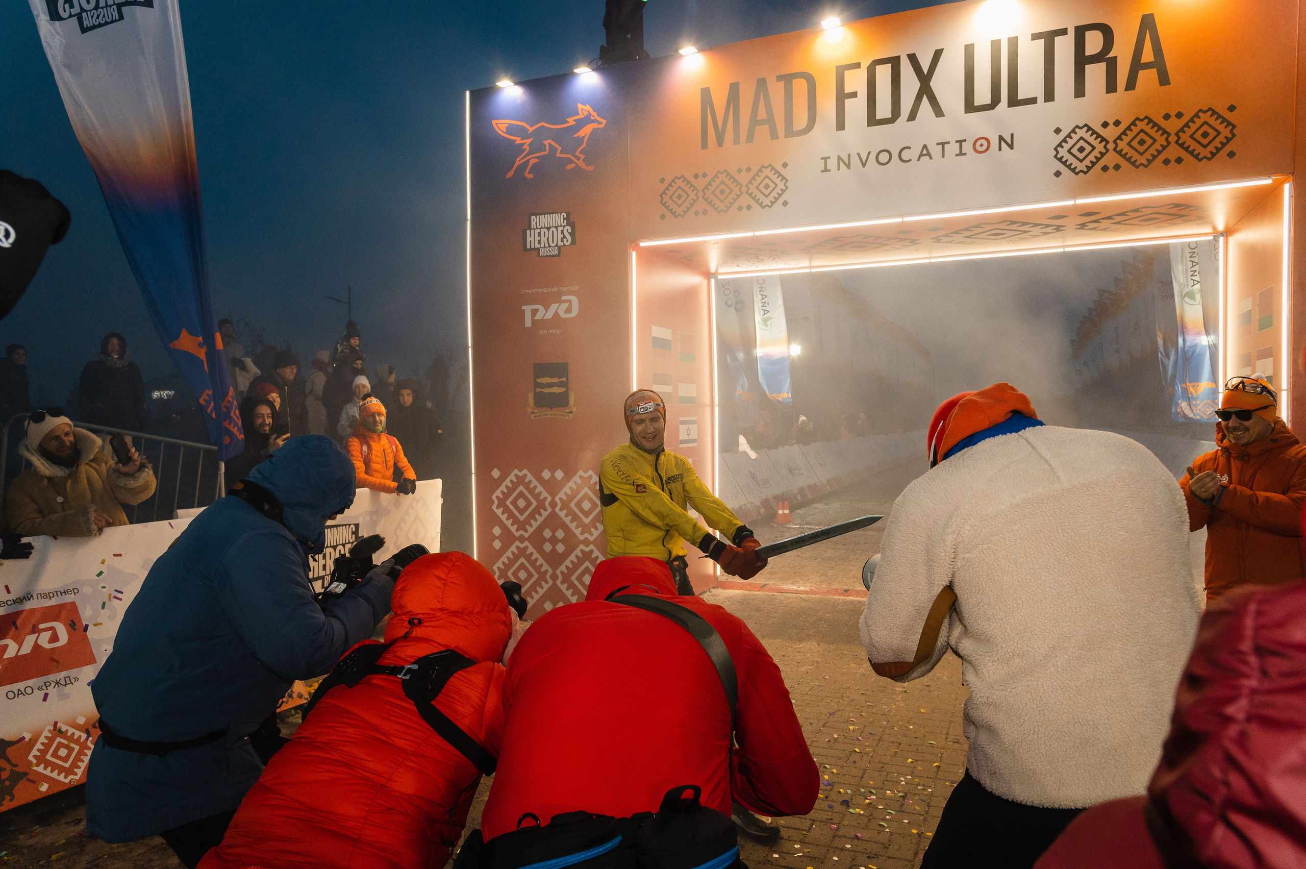 Mad Fox Ultra Invocation 2025. Семейный и репортажный фотограф в Москве Полякова Екатерина