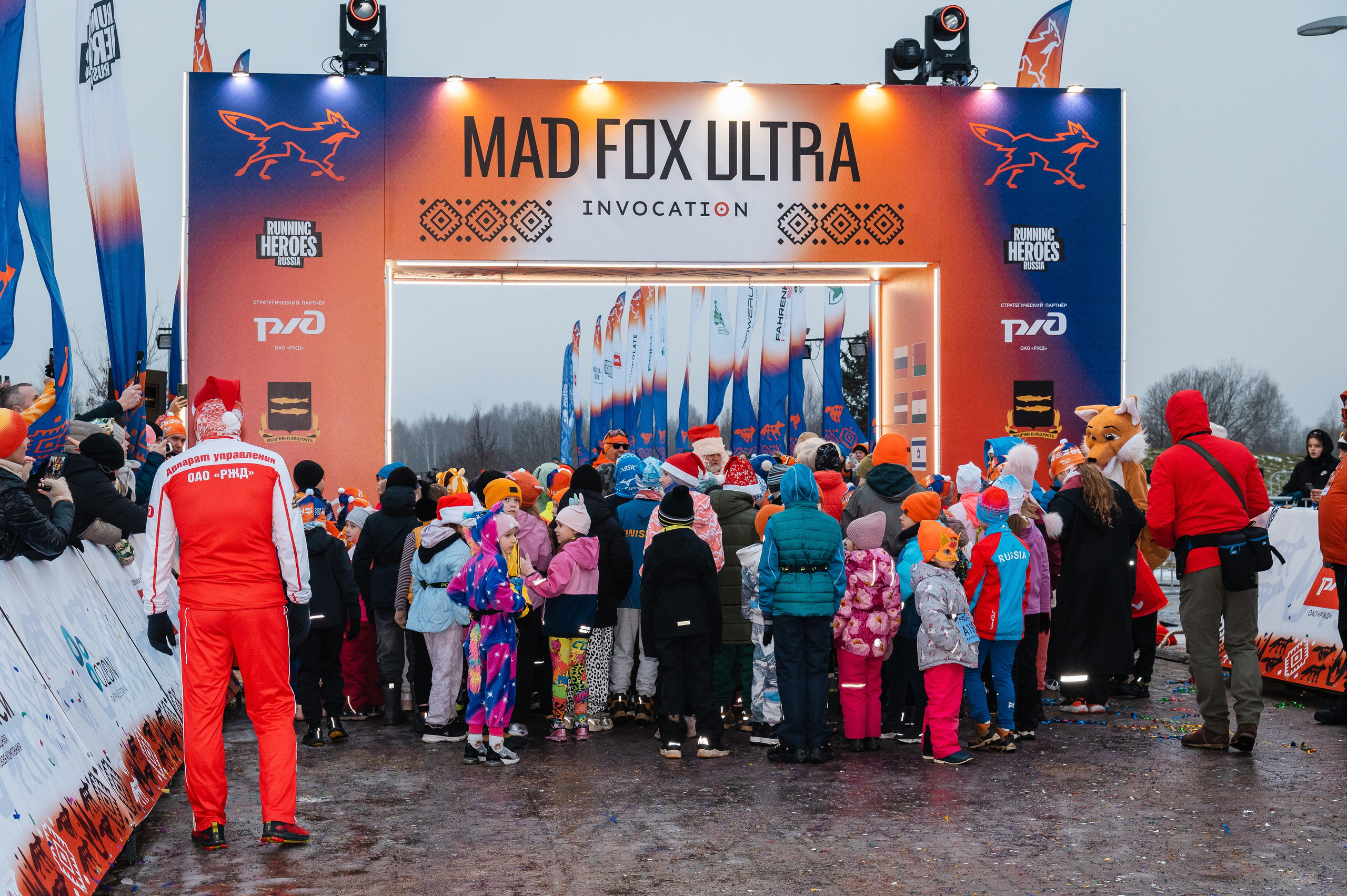 Mad Fox Ultra Invocation 2025. Семейный и репортажный фотограф в Москве Полякова Екатерина