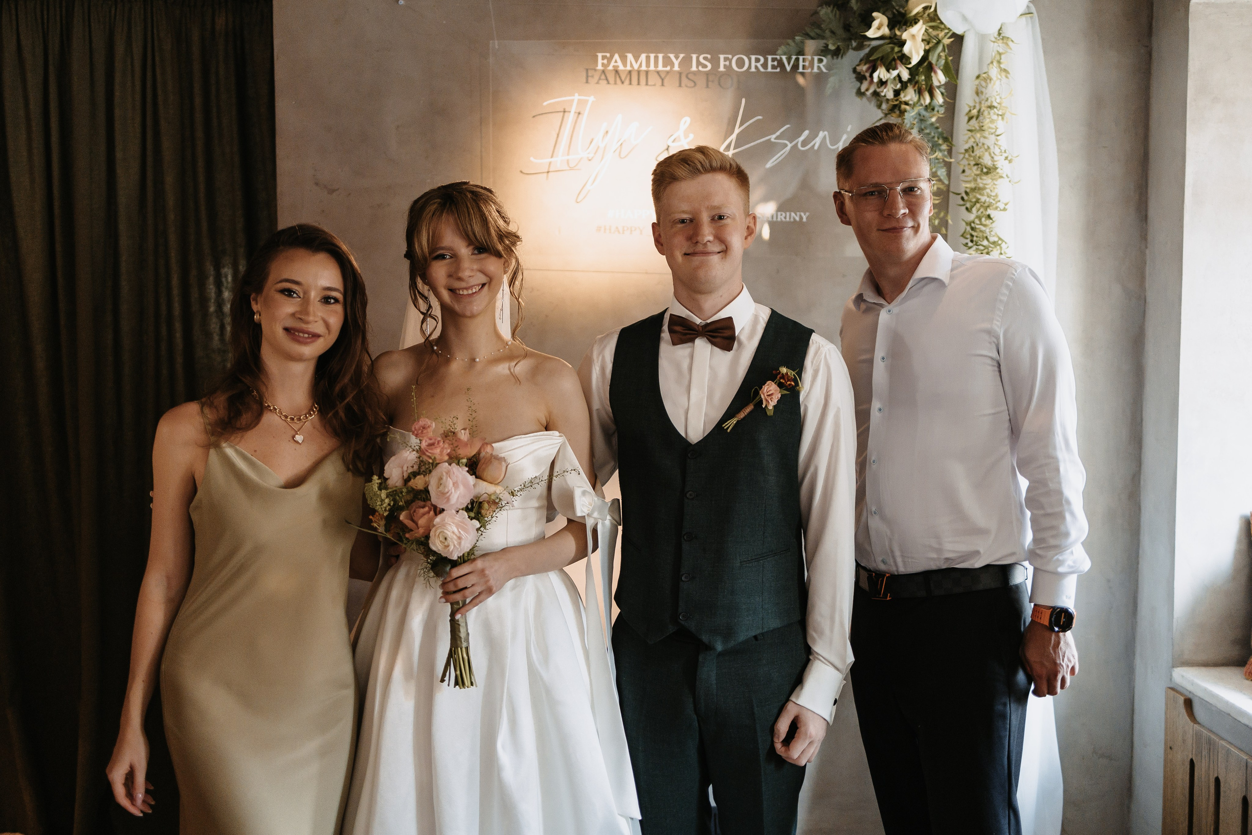 Илья и Ксюша (2024). Свадебный и семейный фотограф в Москве Яна Шувалова