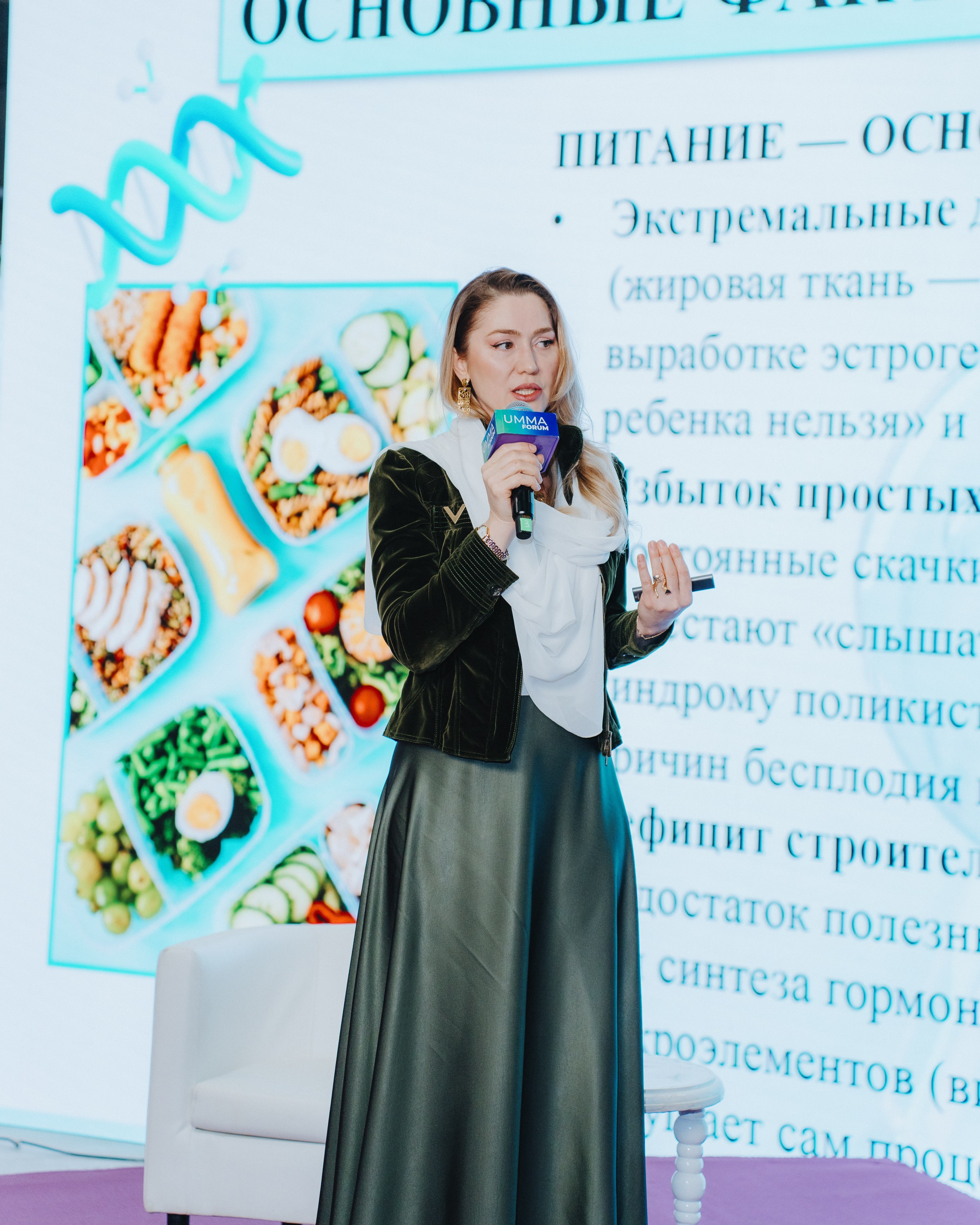 UMMA FORUM. Портретный и Репортажный Фотограф Москва