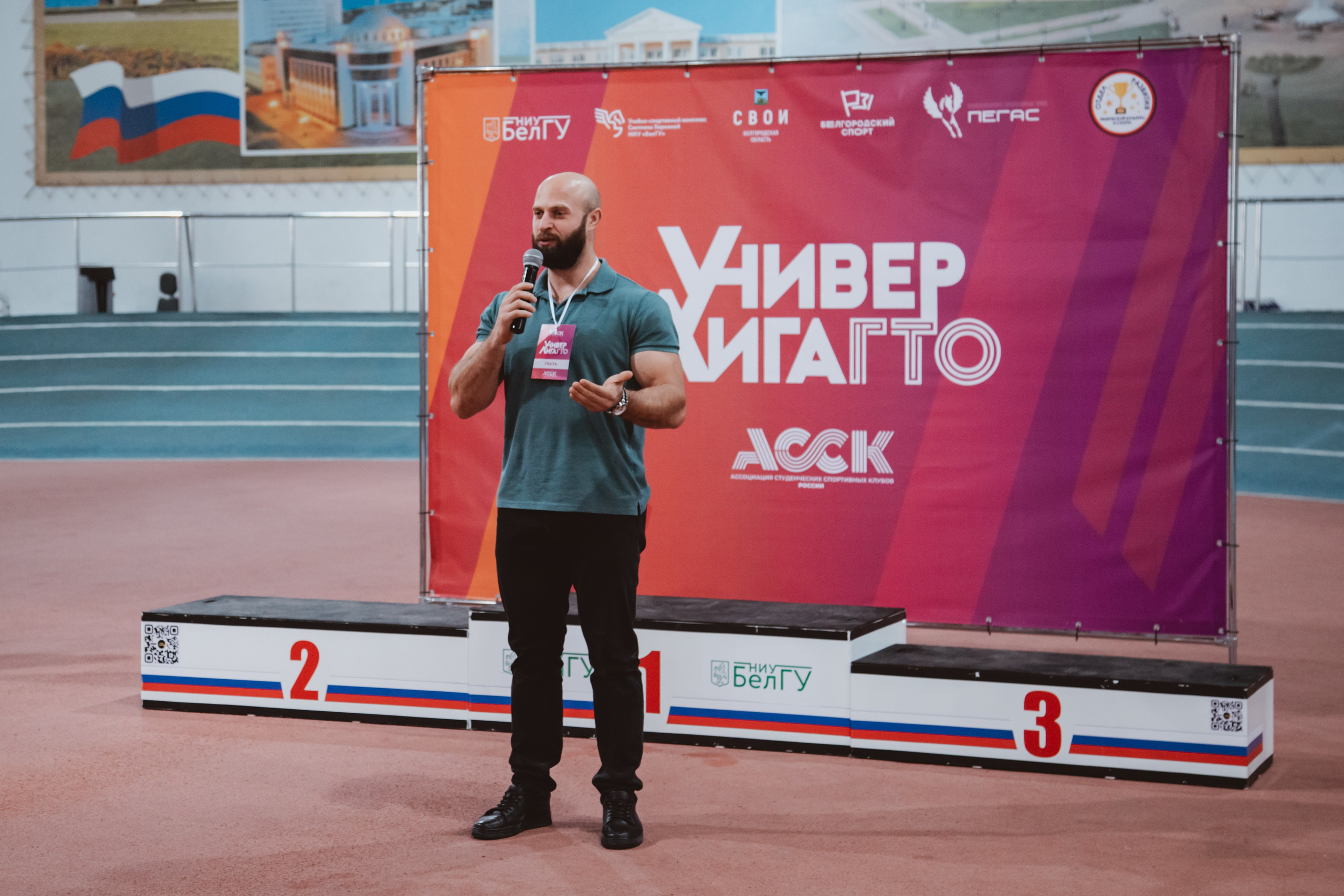 УниверЛига ГТО. Фотограф Михайлова Анастасия | Белгород