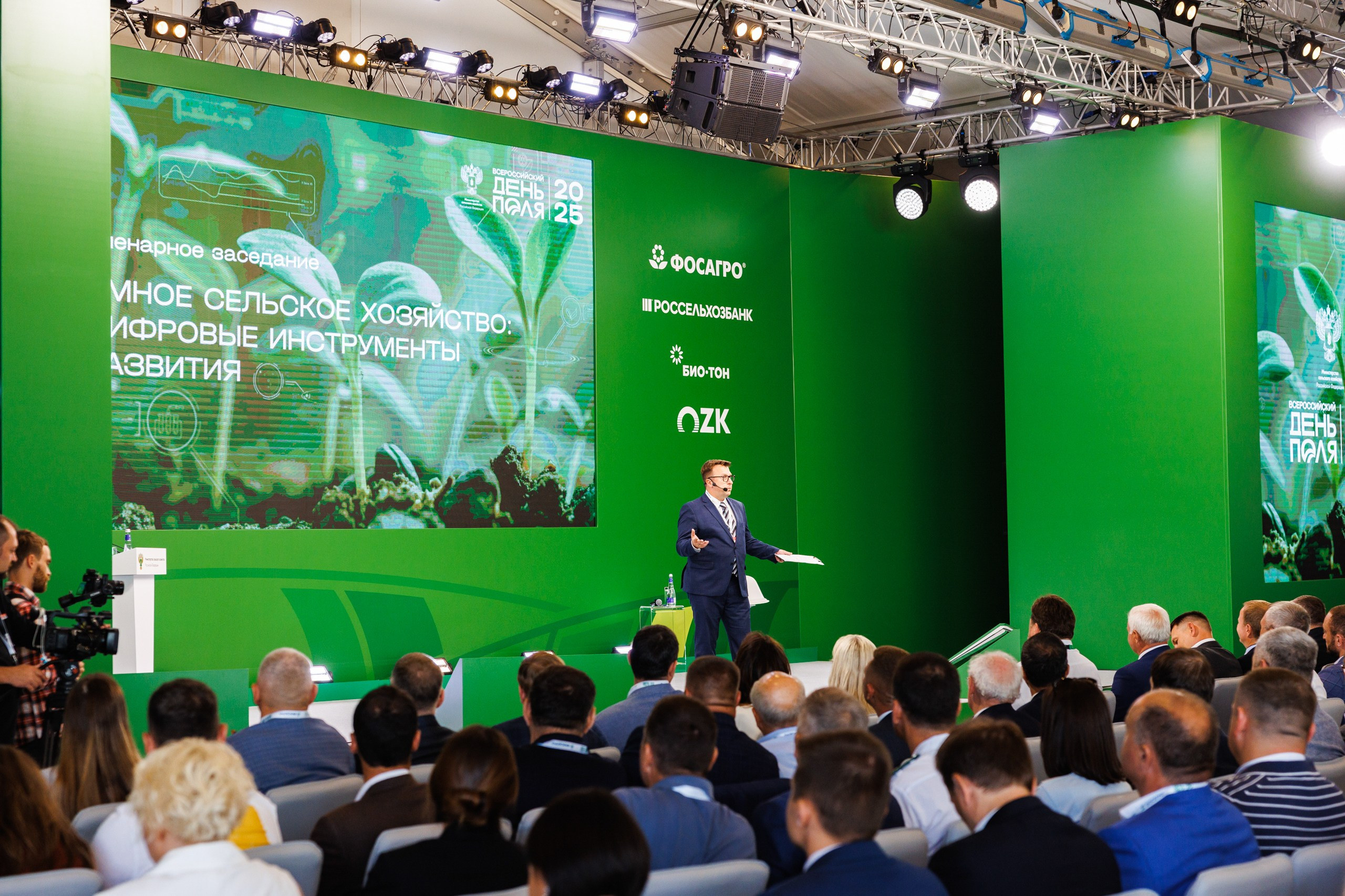 День Поля 2025 Волгоград. Фотограф Ставрополь Петр Голубенко