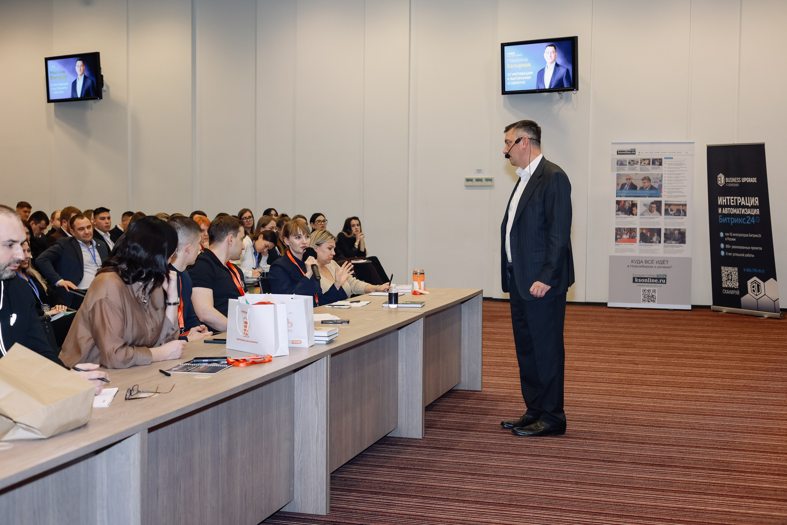 МК Максима Батырева. Фотограф Юлия Мальцева