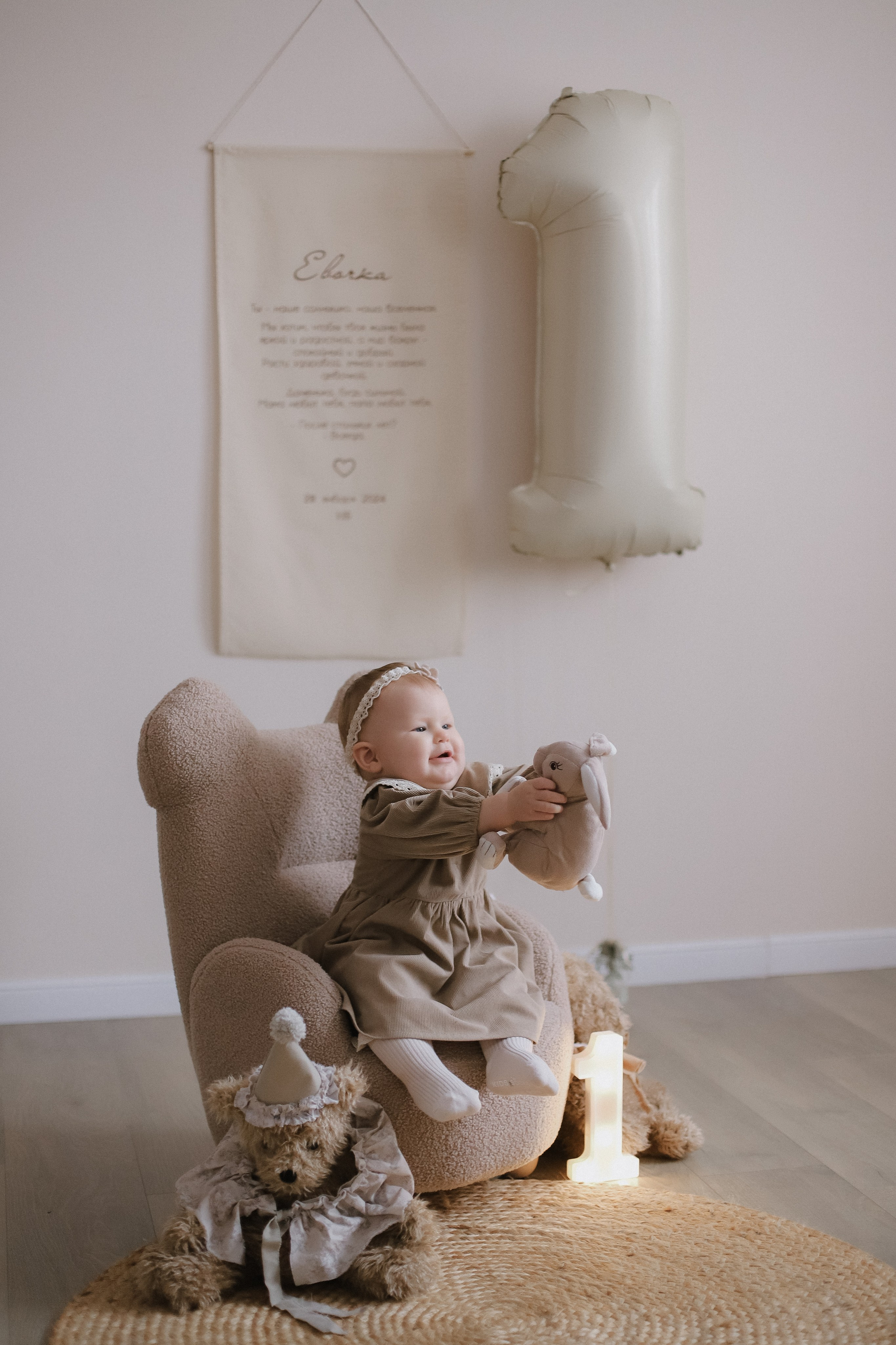 Годик Евангелине. Свадебный, семейный и детский фотограф в Люберцах Зайцева Анастасия