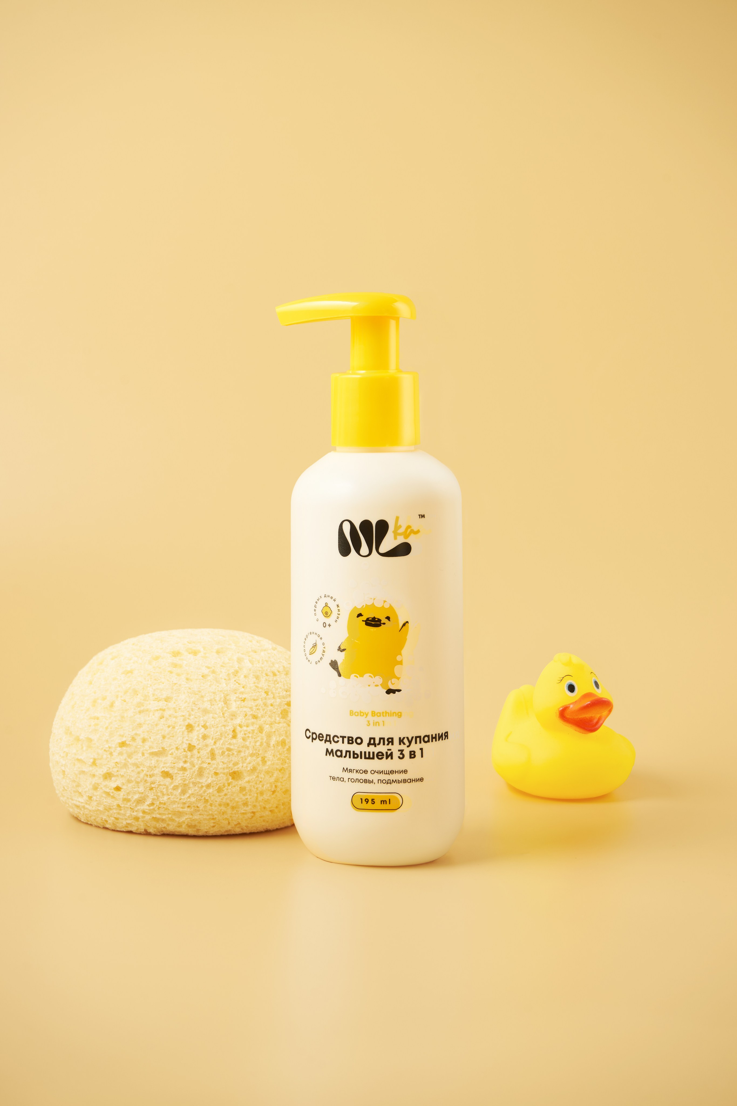 Детские товары. Предметный фотограф в Новосибирске Лебедева Дарина