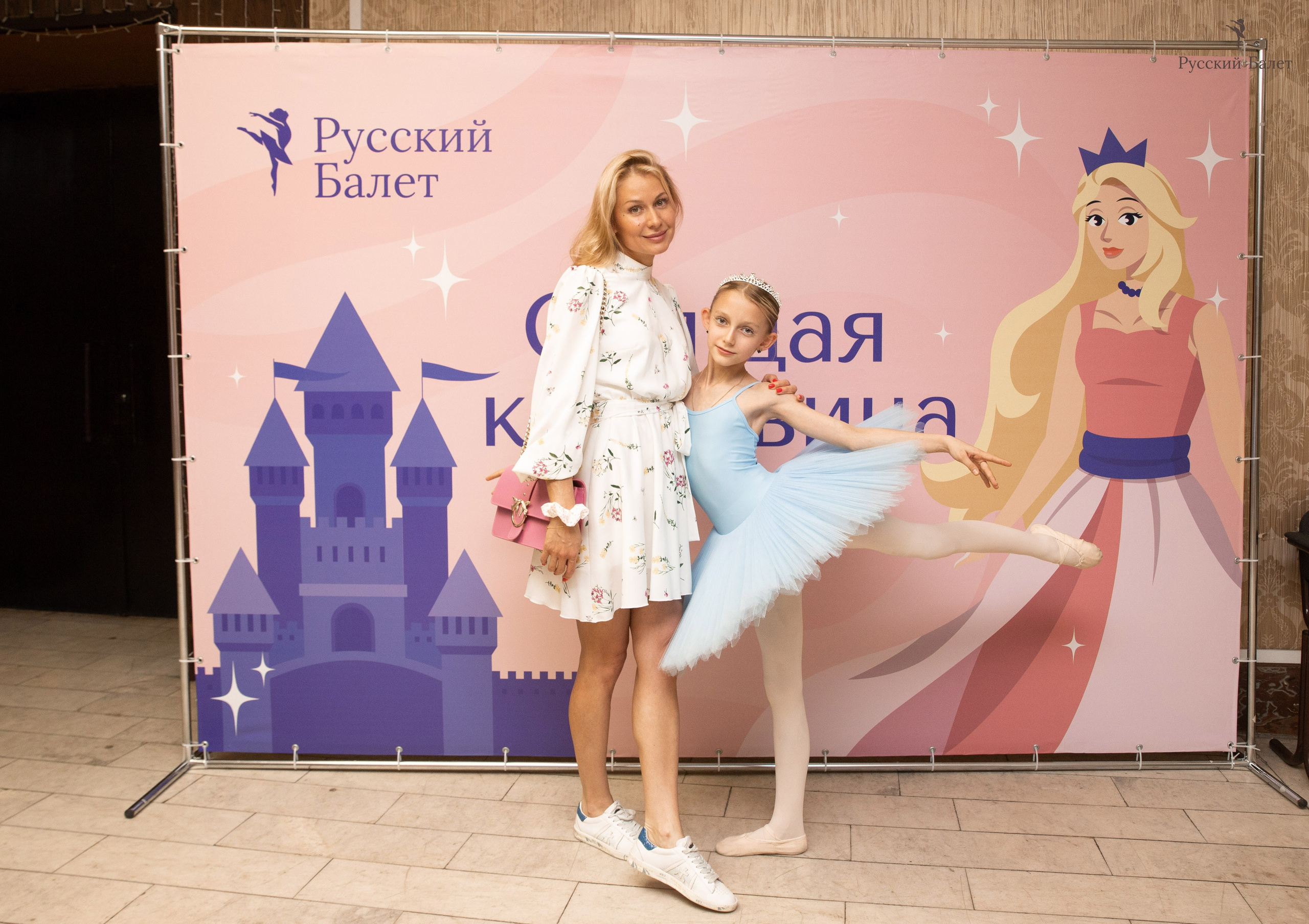 Русский билет — Спящая красавица. Свадебный и портретный фотограф в Москве Мария Кравченко