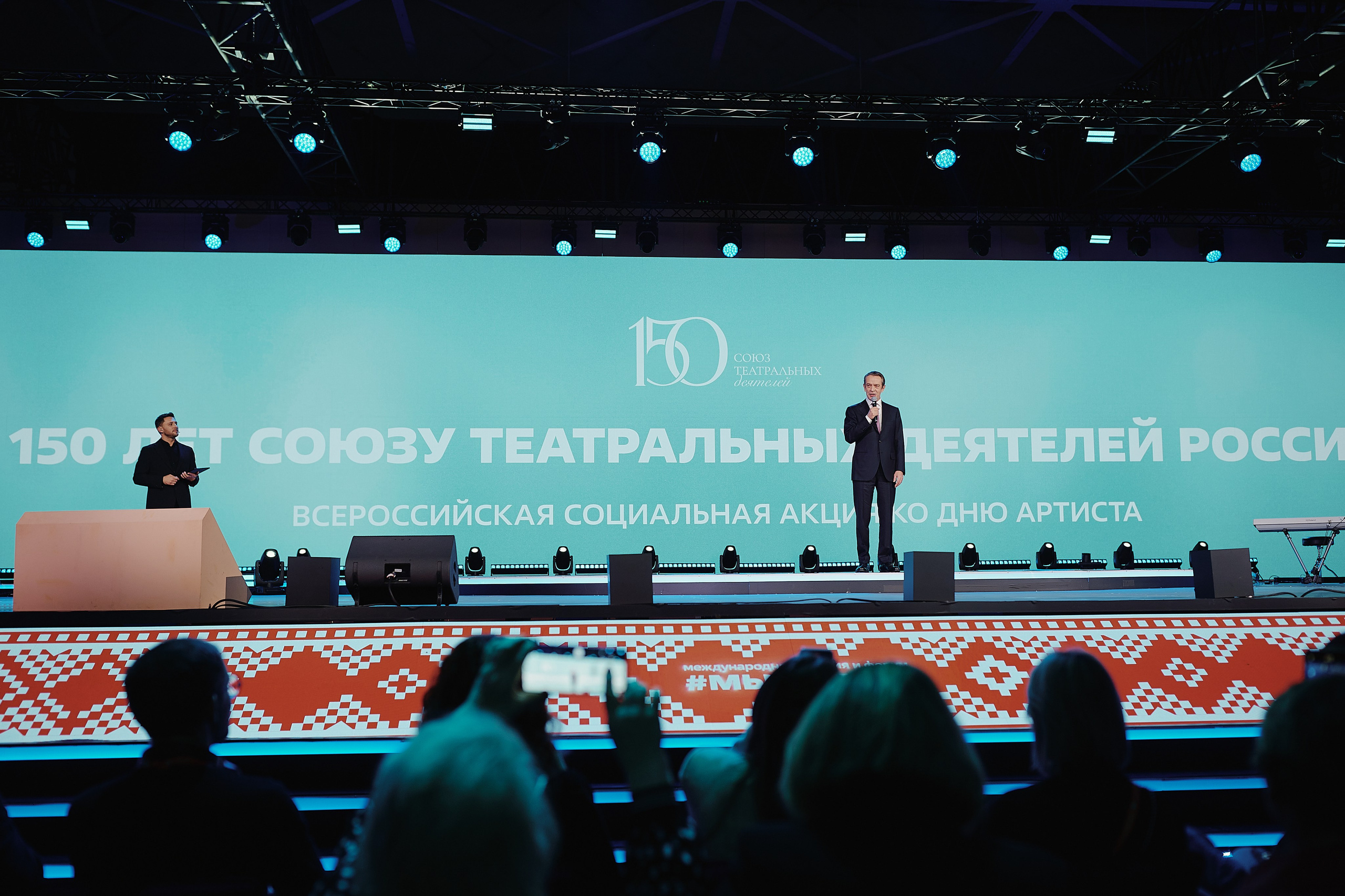 Премия Мы Вместе 2025. Репортажная съемка в Москве