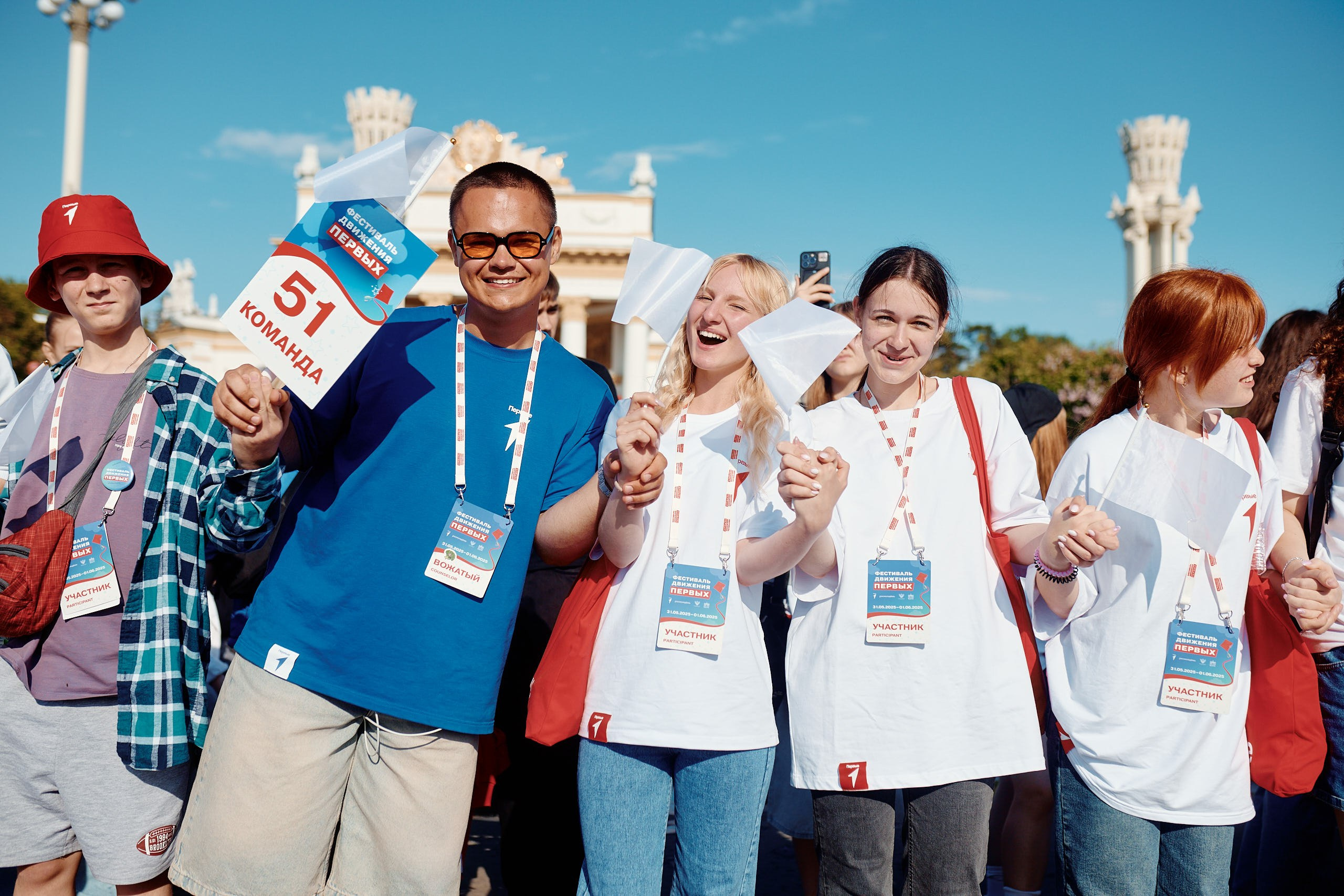 Фестиваль Движения Первых 2025. Репортажная съемка в Москве