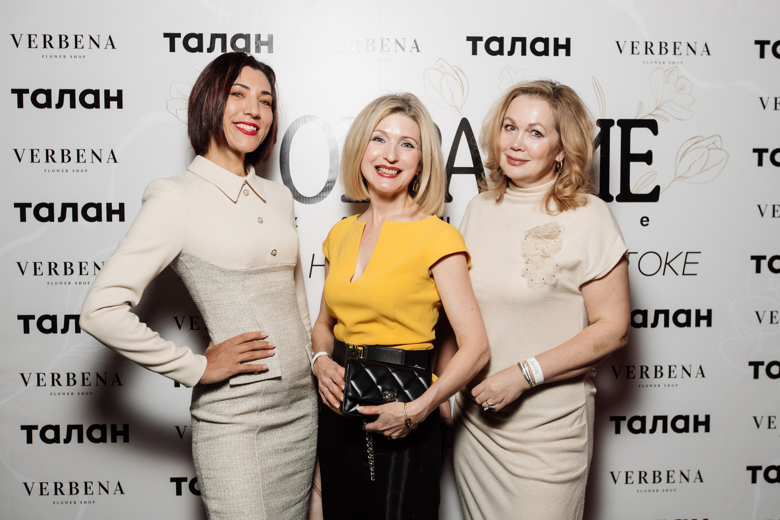 СОБРАНИЕ EXCLUSIVE — ПРЕЗЕНТАЦИЯ ВЕСЕННЕГО ЖУРНАЛА. СВОИ. ФОТООТЧЕТЫ-СОБЫТИЯ-МЕСТА