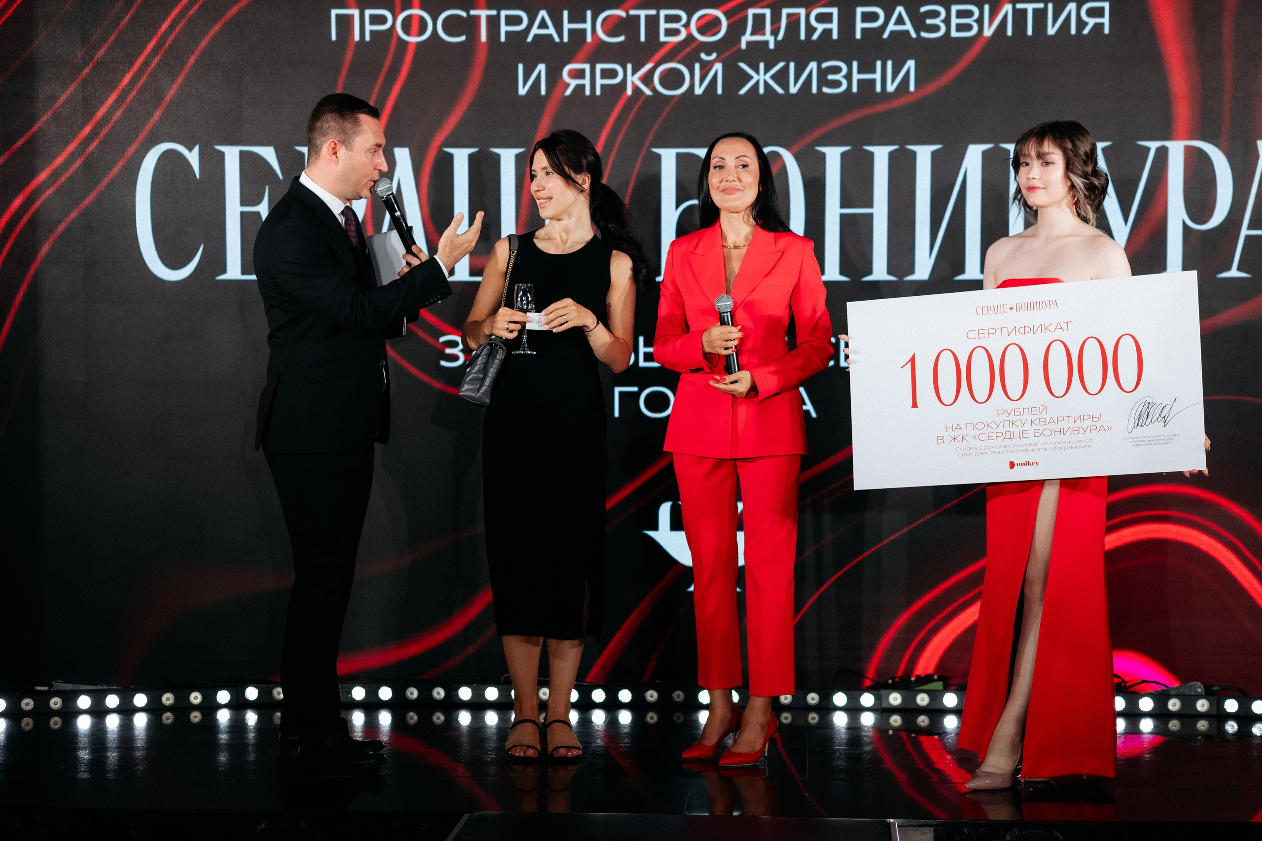 UNIKEY — СЕРДЦЕ БОНИВУРА. СВОИ. ФОТООТЧЕТЫ-СОБЫТИЯ-МЕСТА