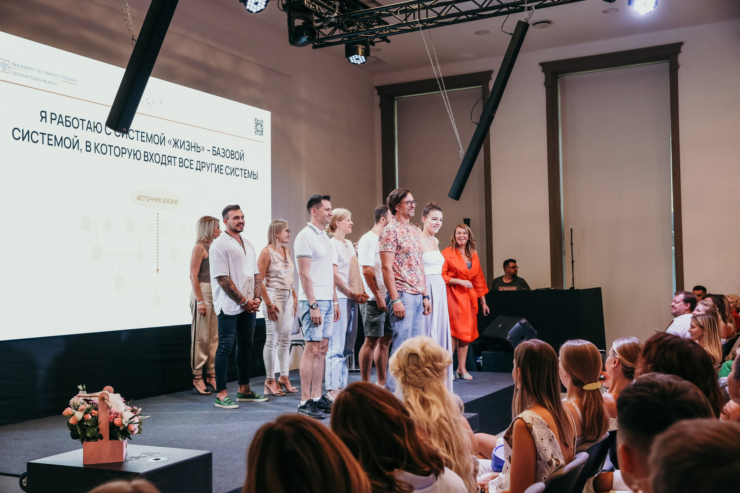 Тренинг Евгении Павловской. Фотограф и видеограф Анна Домашенко