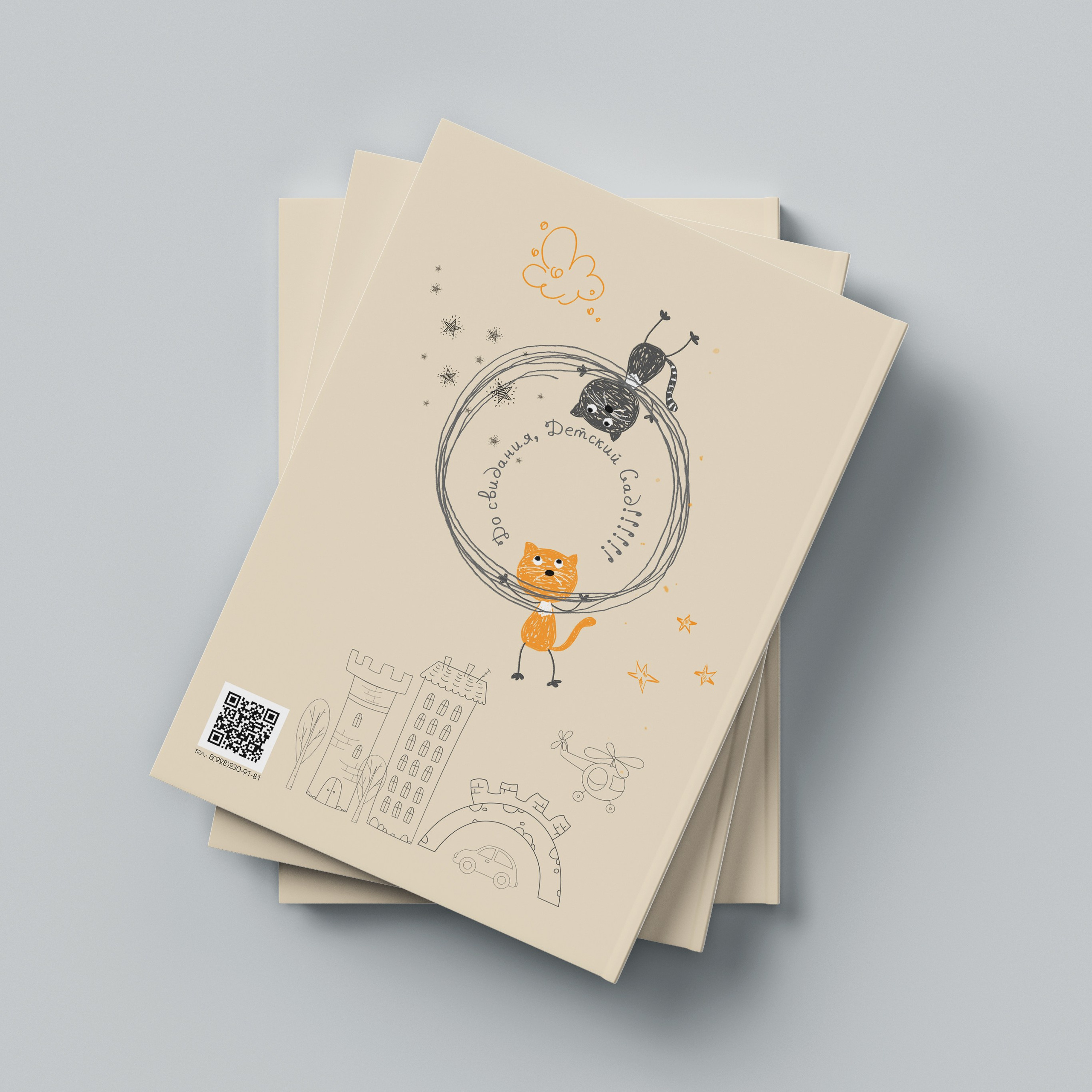 ДЕТСКИЙ САД. Фотограф в Ставрополе Рустам Рахимов