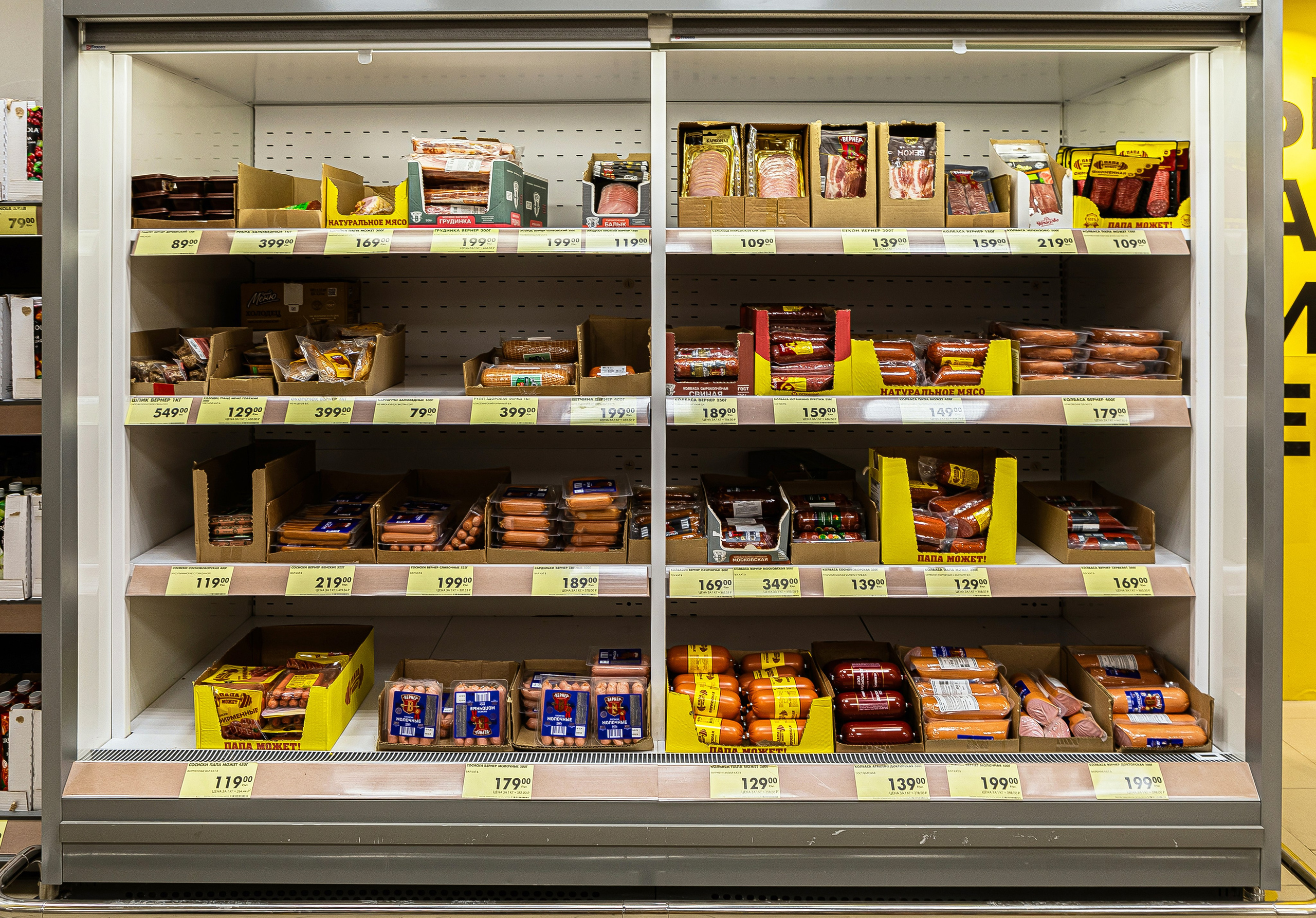 Торговое оборудование. Алексей Муравьёв — фотограф в Уфе