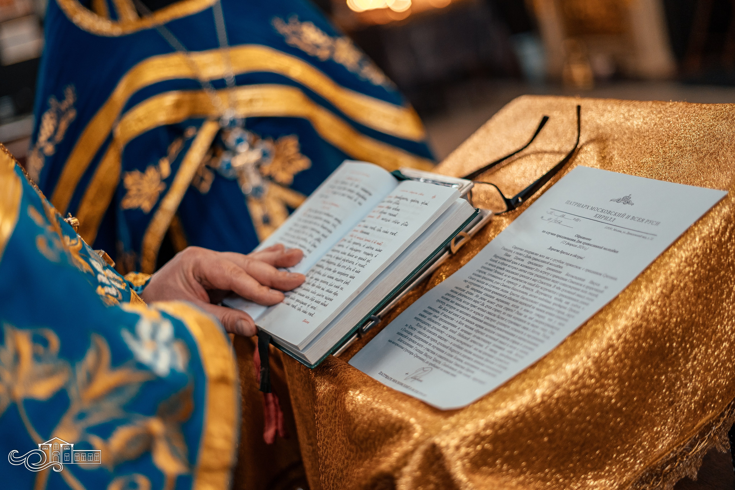 День православной молодежи. Новотитаровский Дом культуры