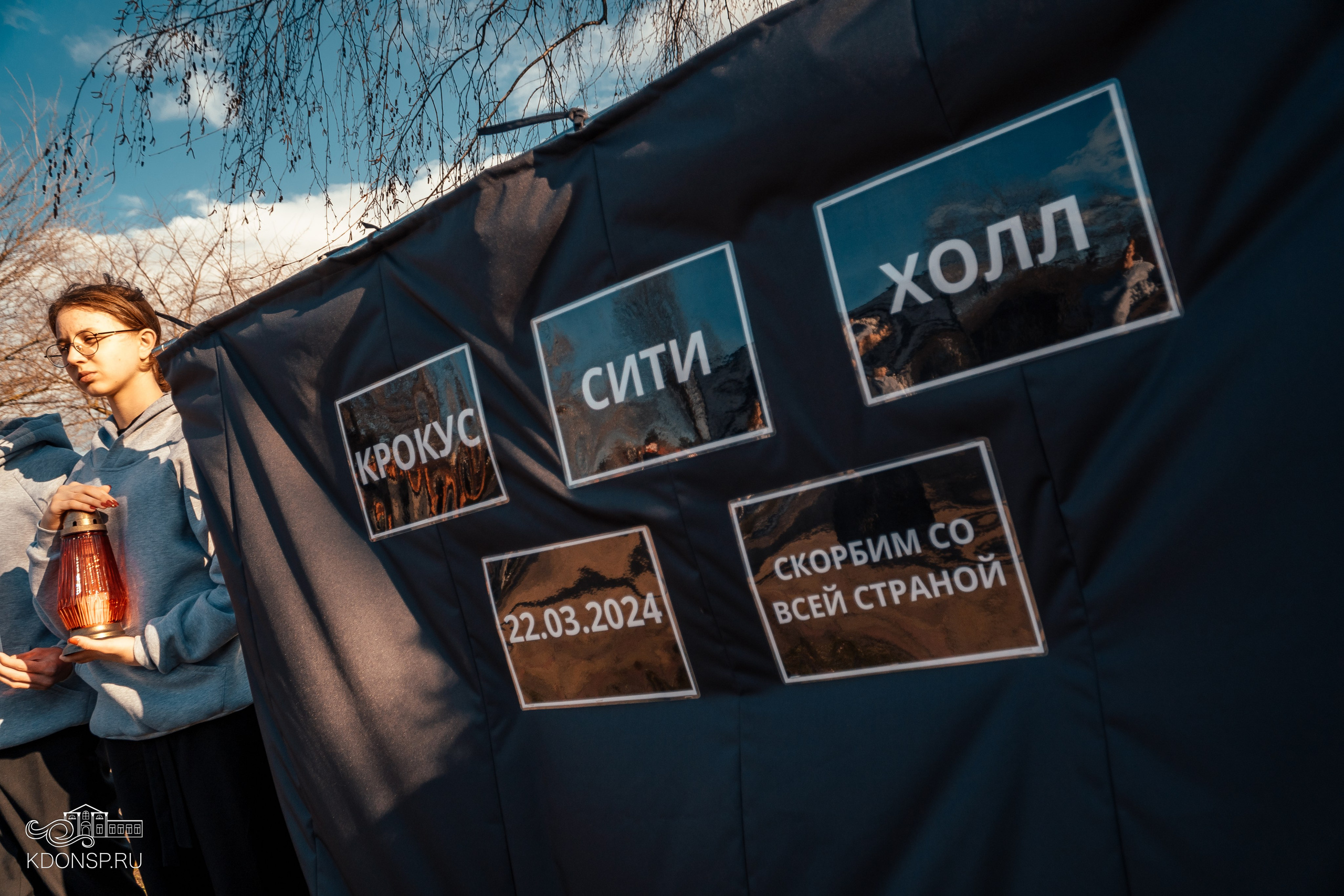 Акция памяти «Крокус сити холл». Новотитаровский Дом культуры