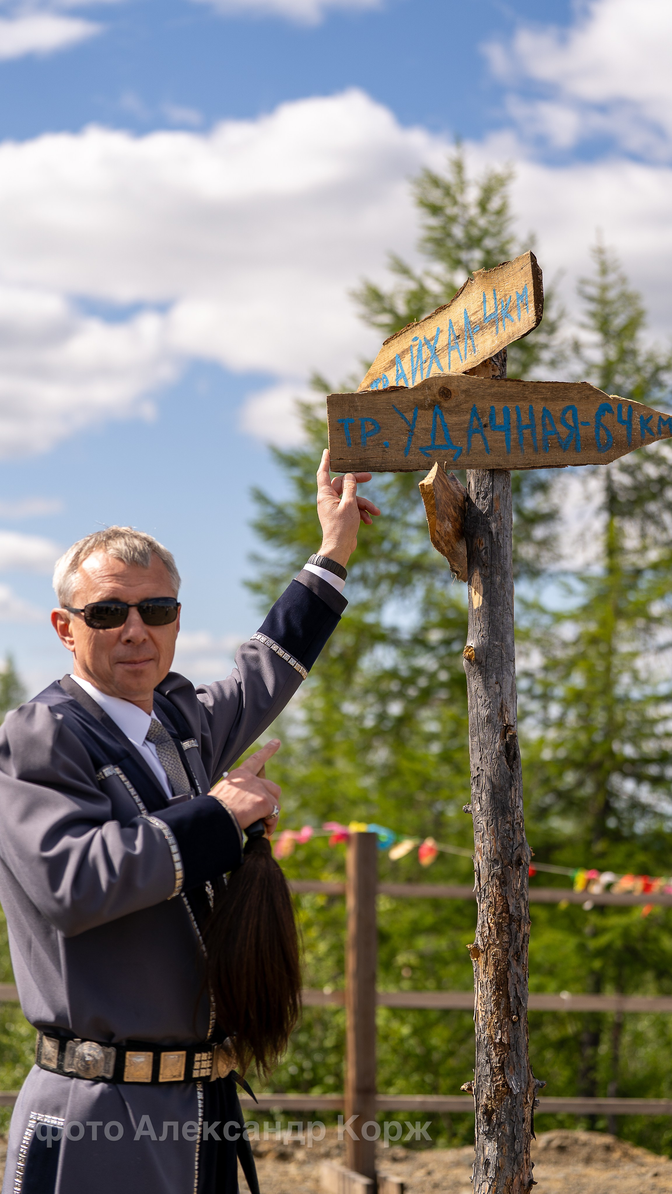 🔹В Айхале отпраздновали Ысыах Приполярья 2025🔹. Фотографии и видеосъемка, Айхал, Удачный, Якутия. Фотографии Айхал