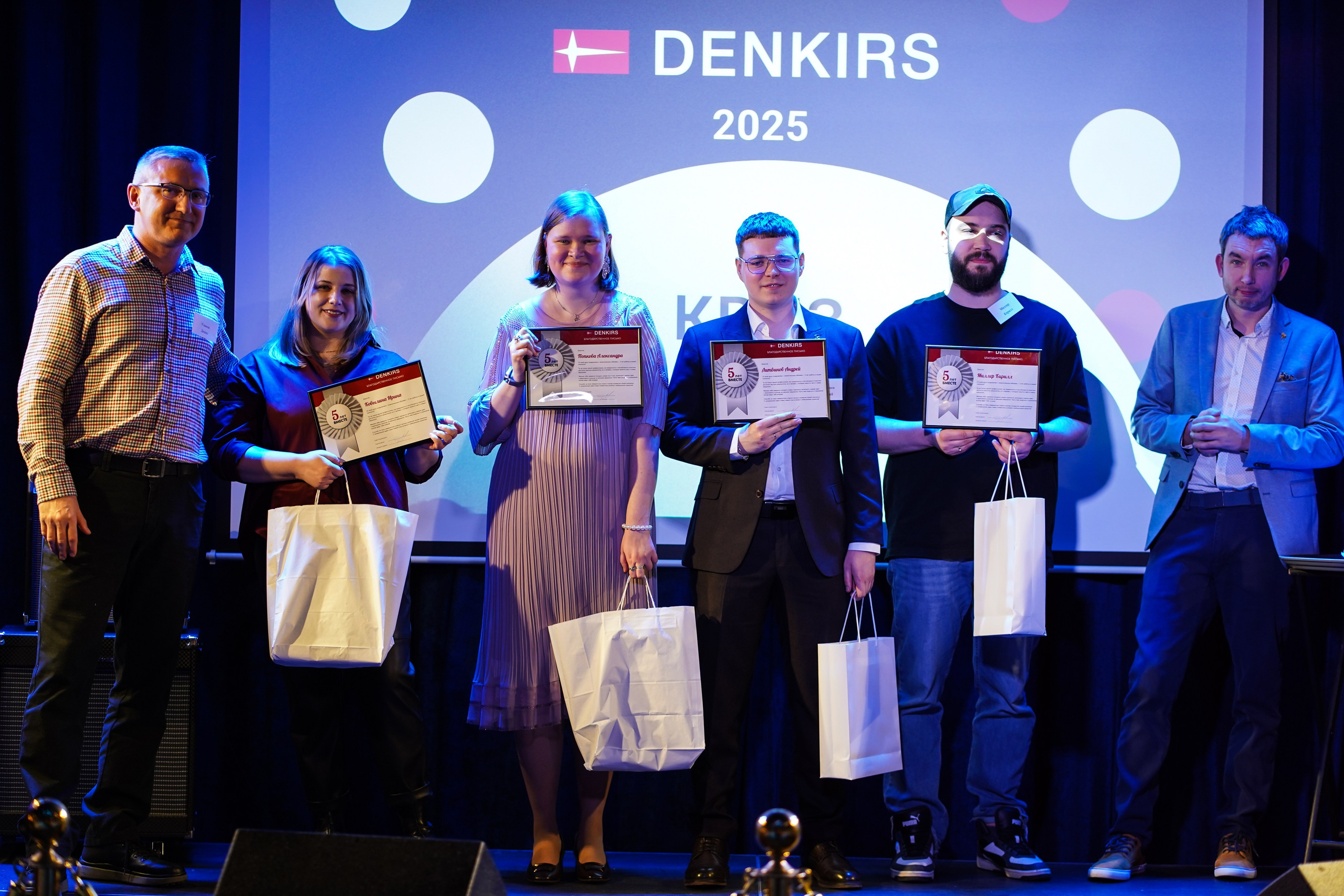 Корпоратив Denkirs. Фотограф