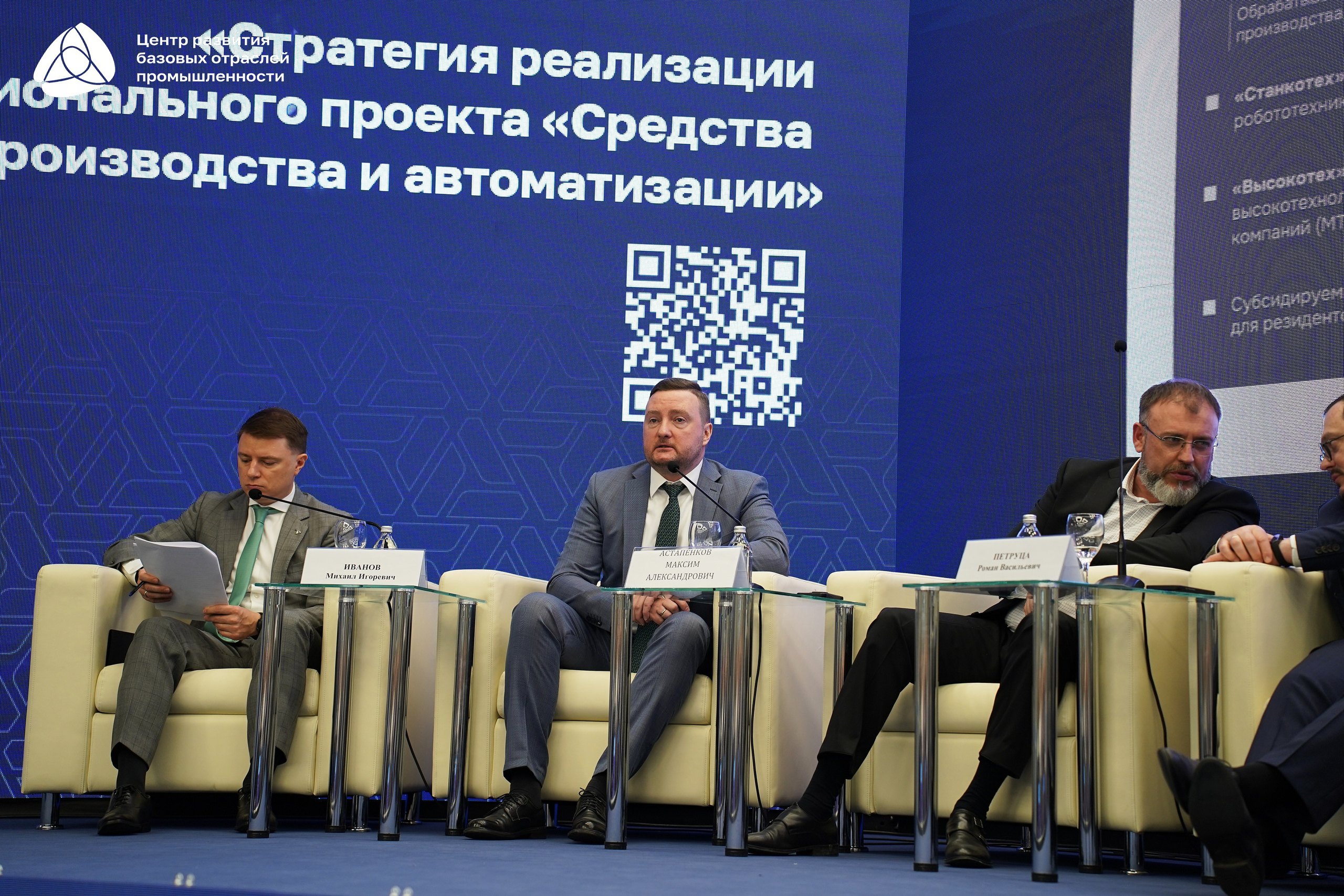 Металлообработка 2025. Фотограф