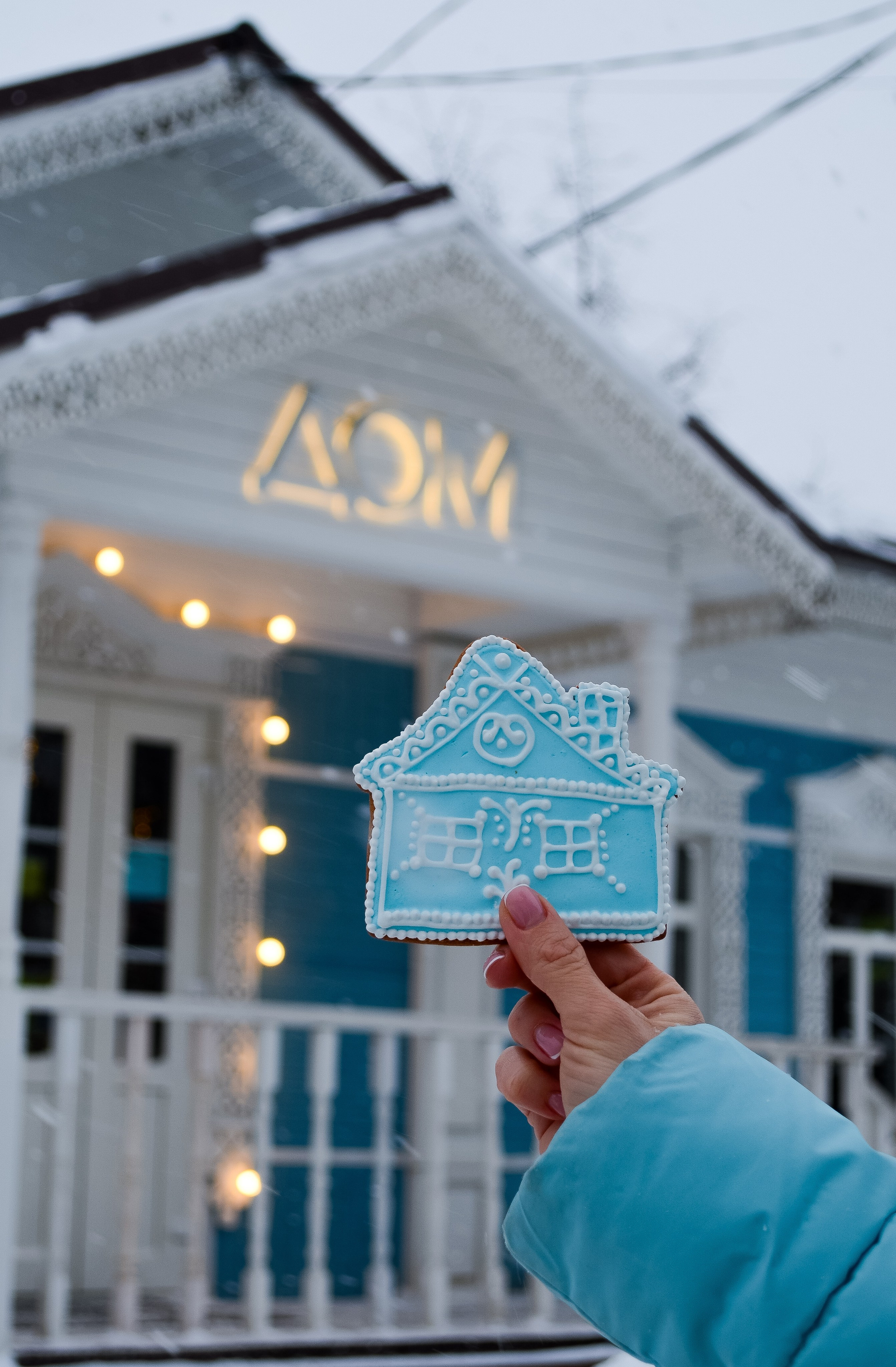 Кофейня Дом. Фотограф