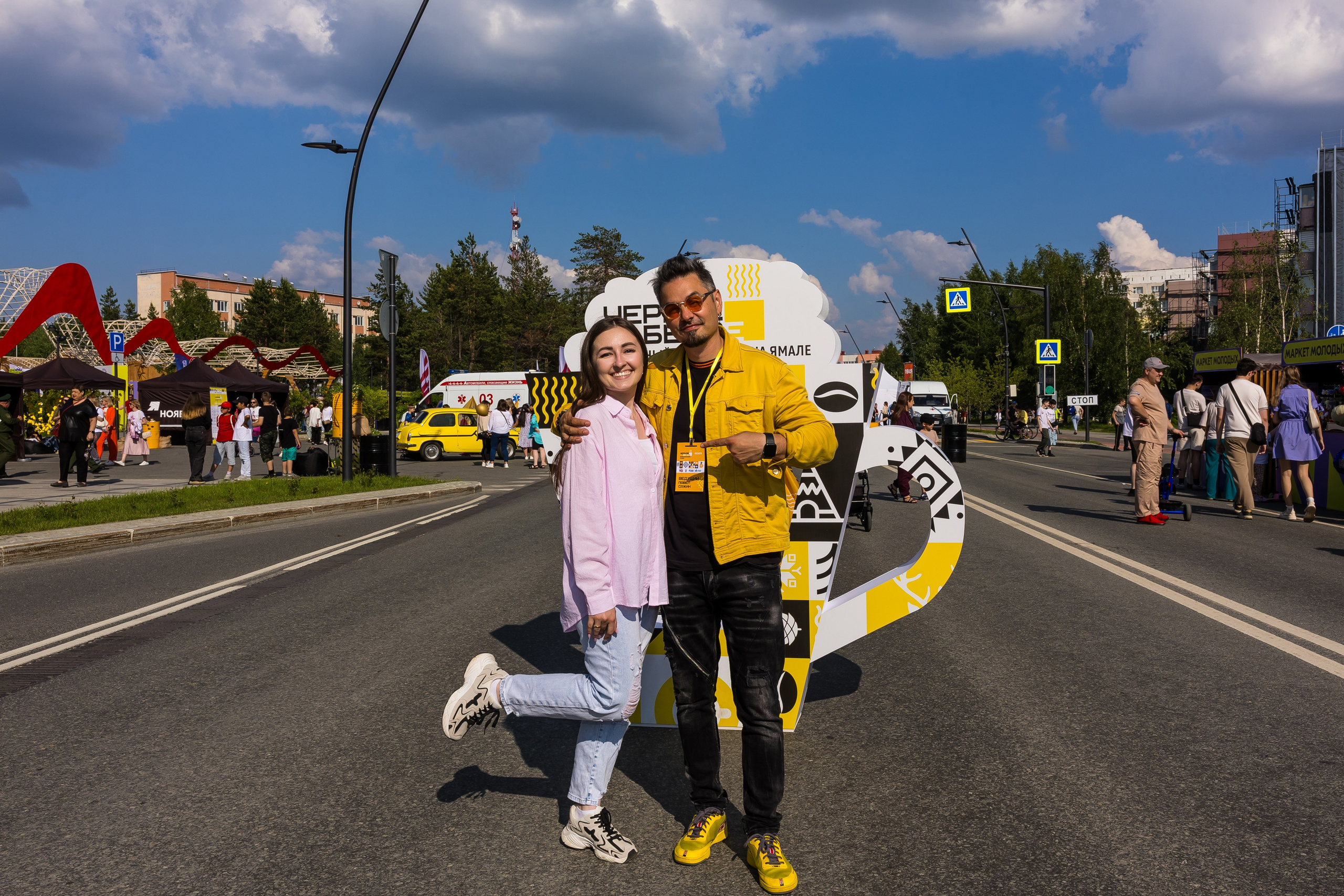 Кофейный фестиваль. Главная