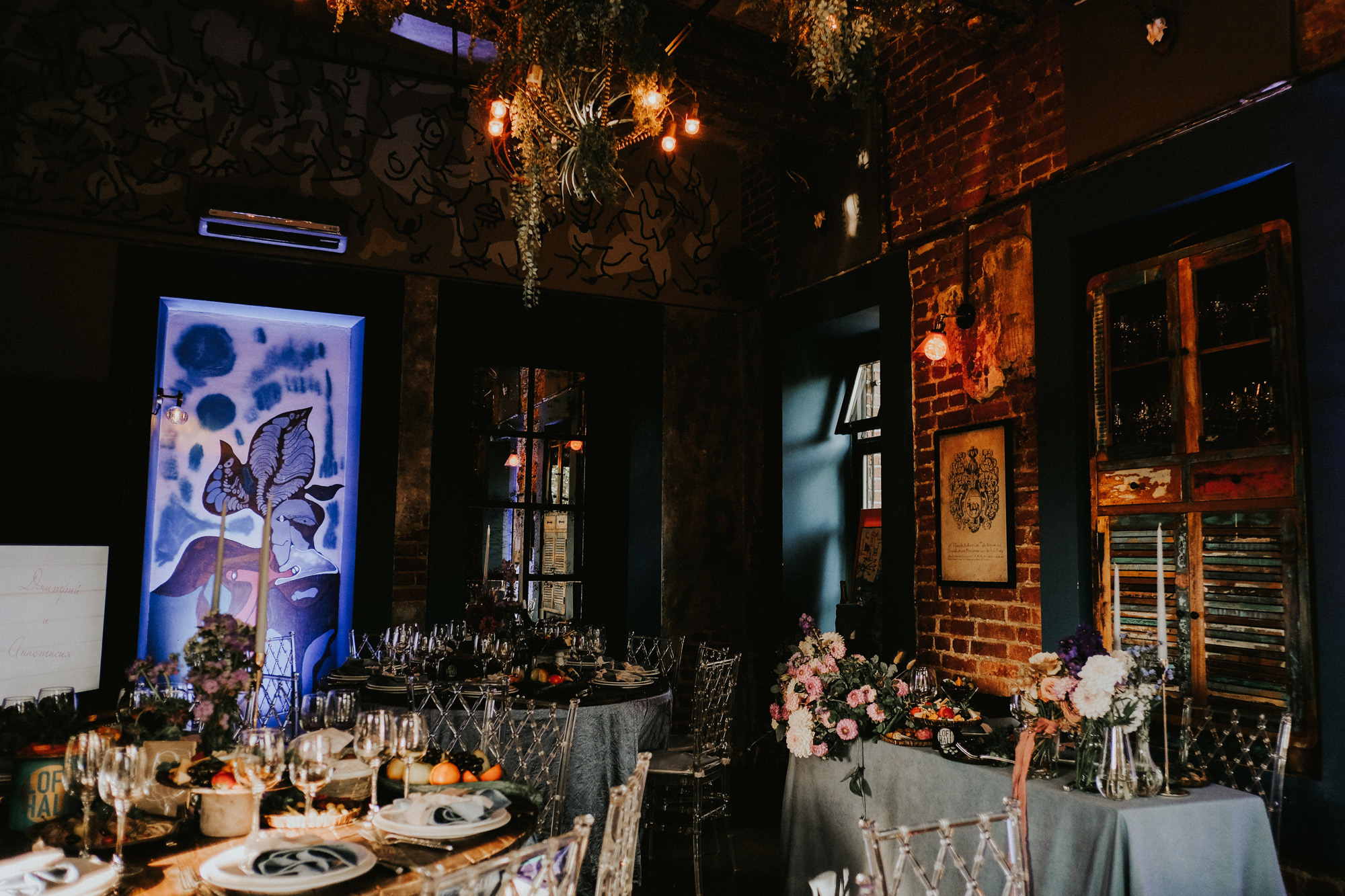 Дмитрий и Анастасия. Организация и координация свадебных и семейных торжеств