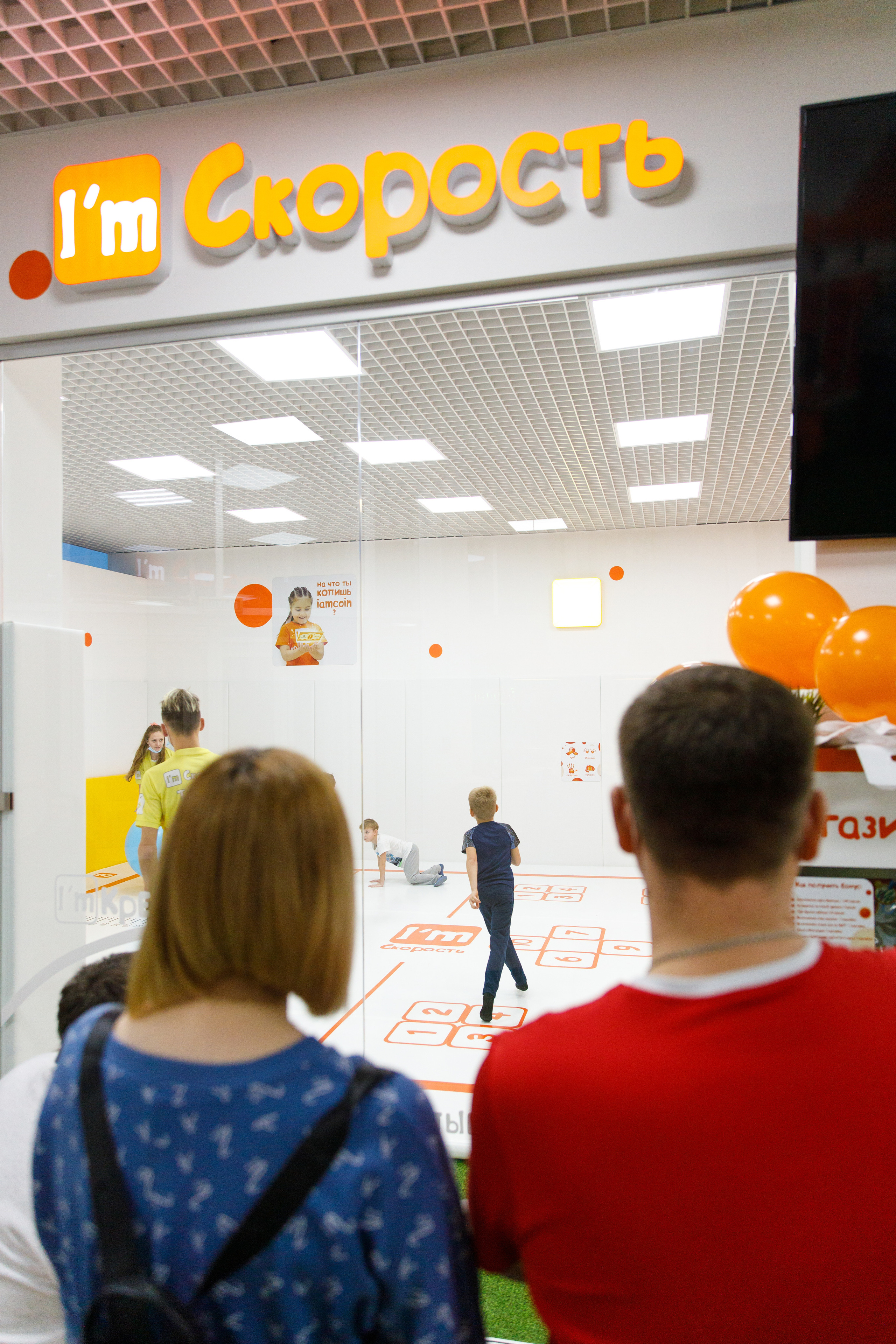 Открытие детского центра развития Крепыш. Фотограф Антон Никандров