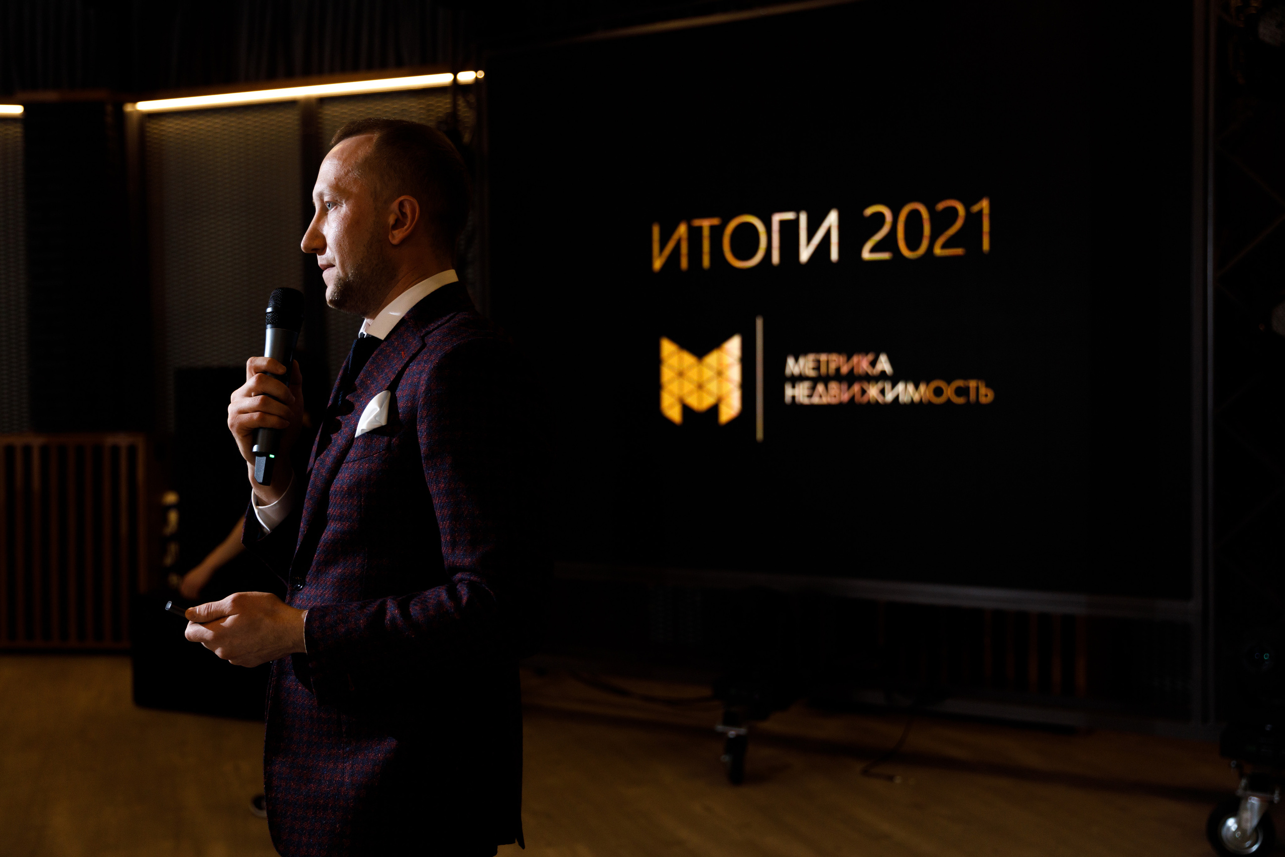 Метрика Недвижимость. Фотограф Антон Никандров