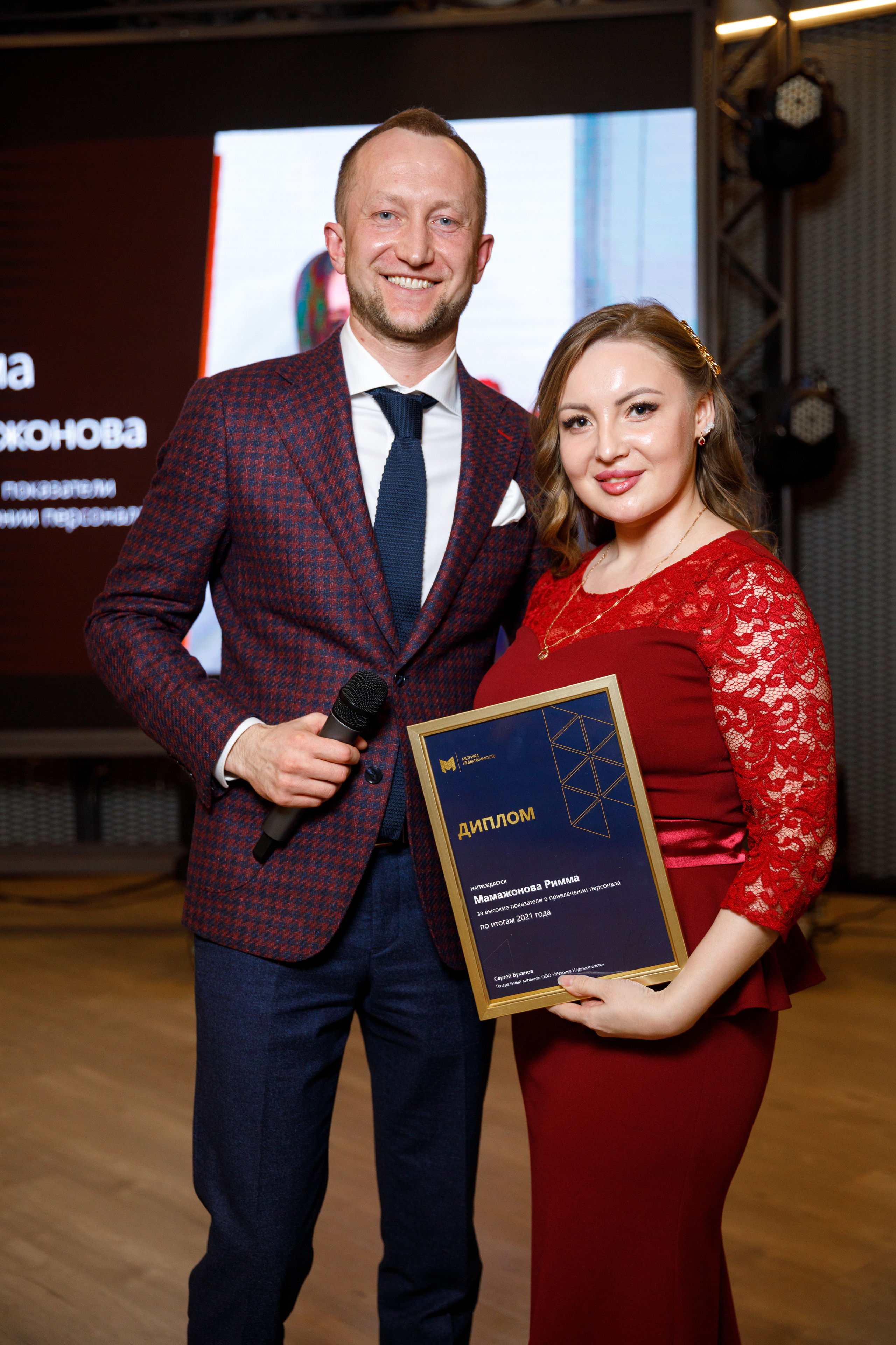 Метрика Недвижимость. Фотограф Антон Никандров