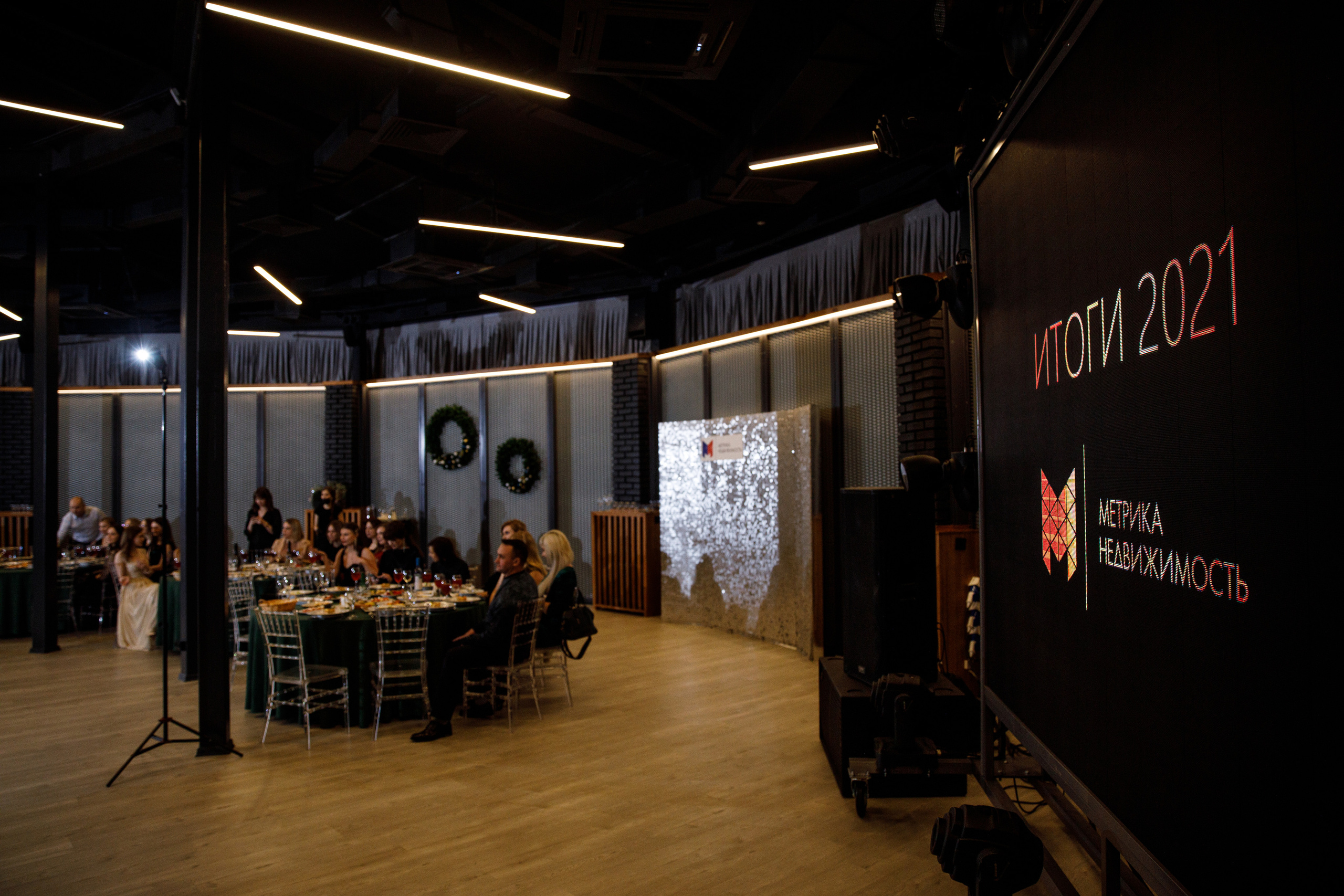 Метрика Недвижимость. Фотограф Антон Никандров