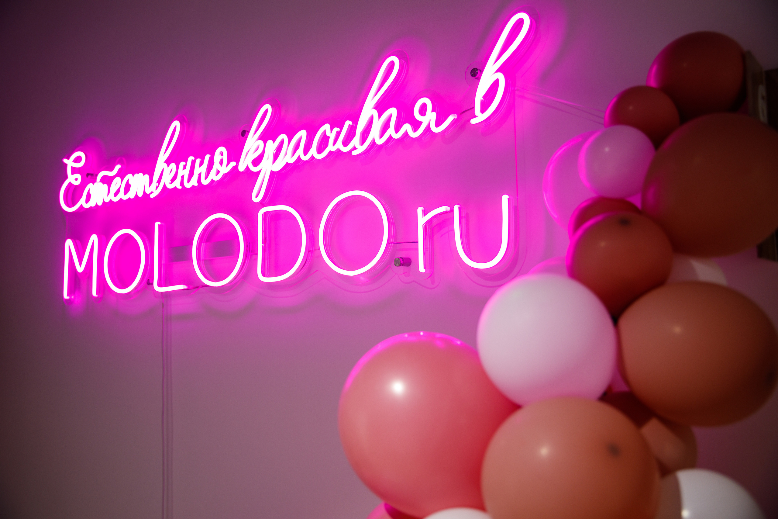 MOLODO. Открытие салона красоты. Фотограф Антон Никандров