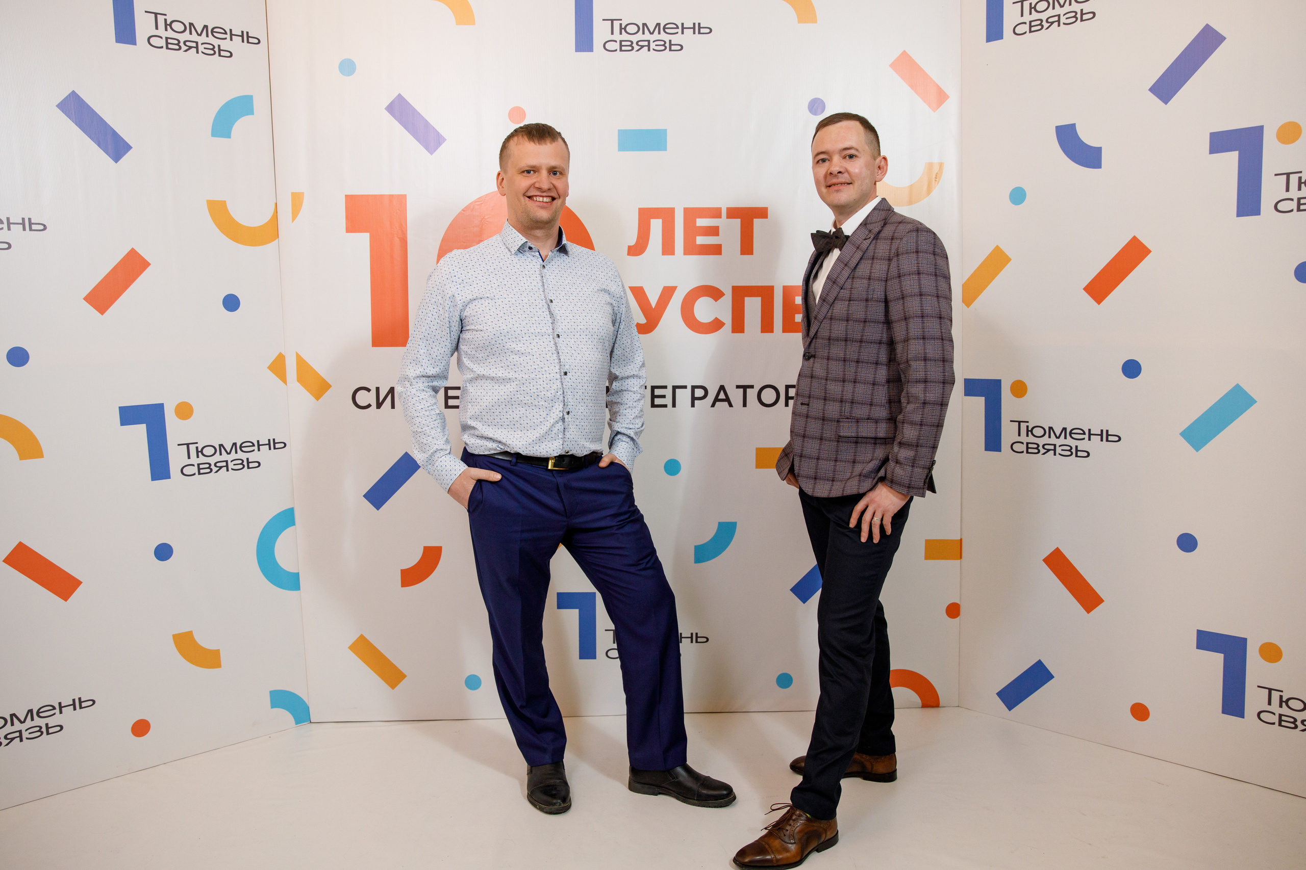 ТюменьСвязь. Юбилей. Фотограф Антон Никандров