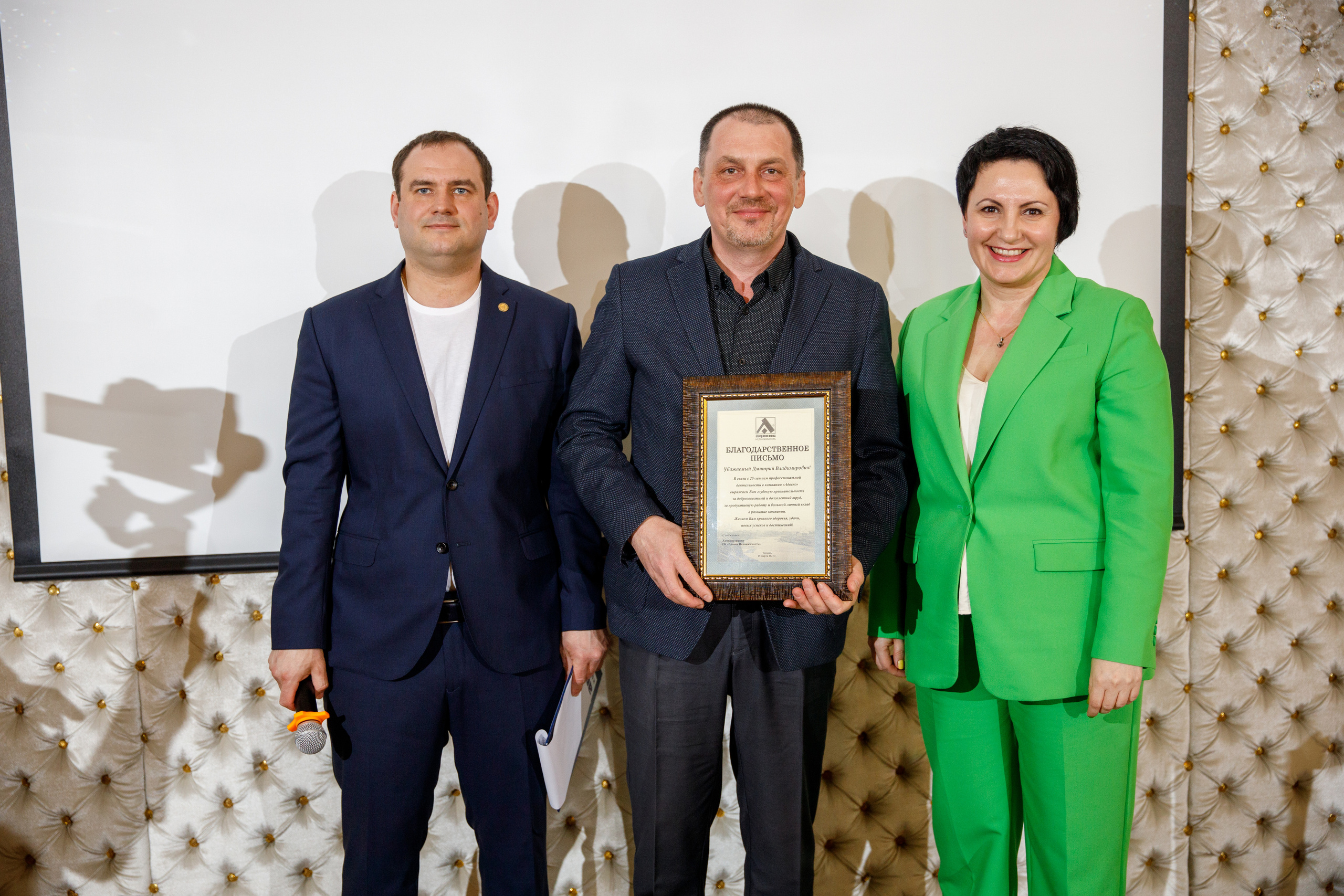 Адвекс Недвижимость. Юбилей 25 лет. Фотограф Антон Никандров