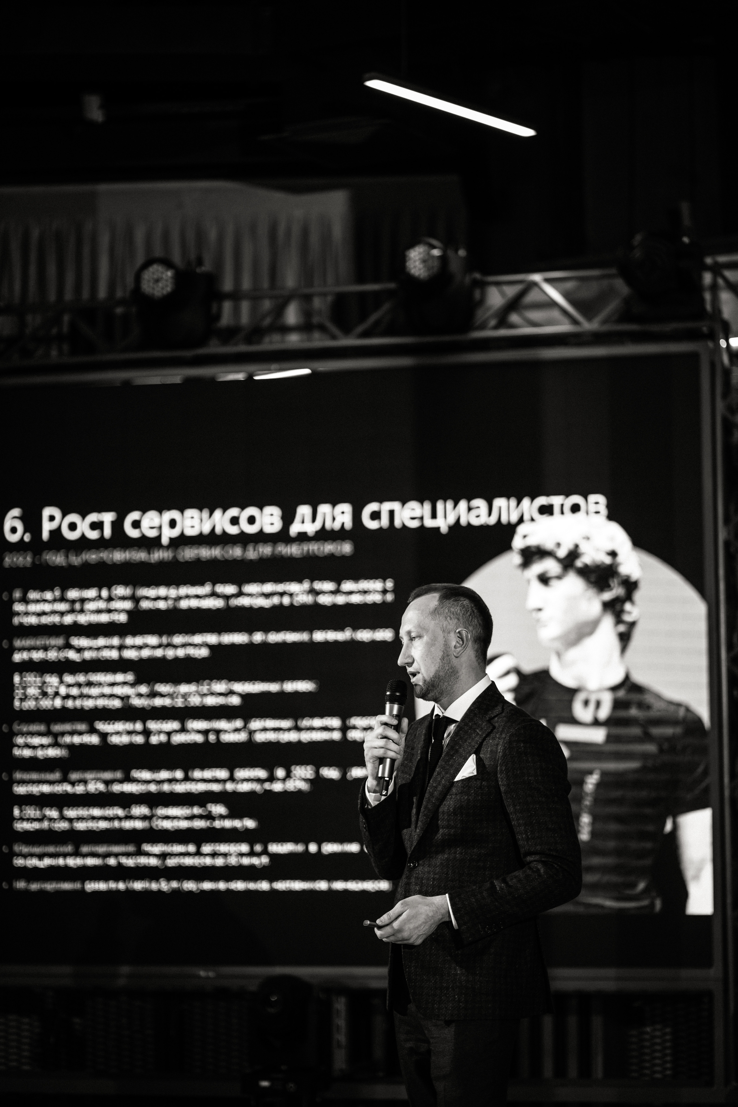 Метрика Недвижимость. Фотограф Антон Никандров